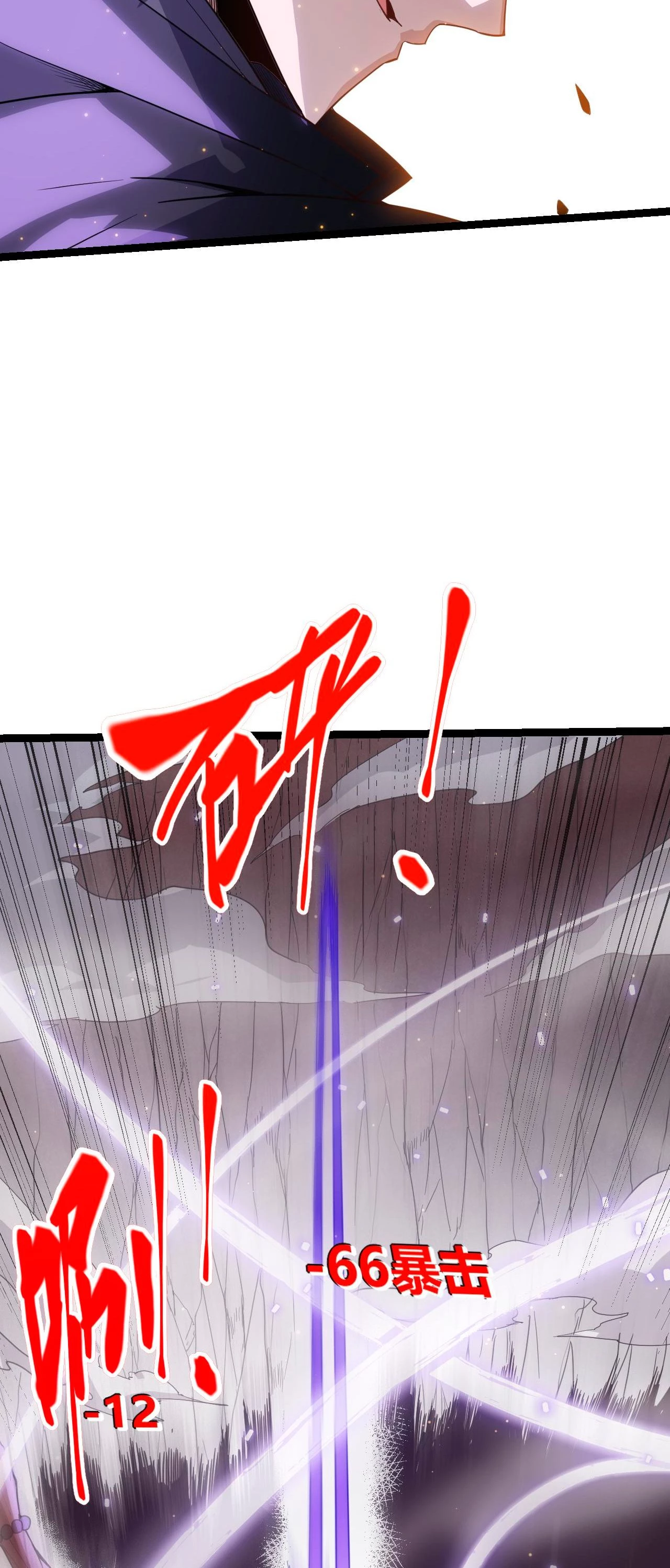 El juego del que vengo > Capitulo 37 > Page 471