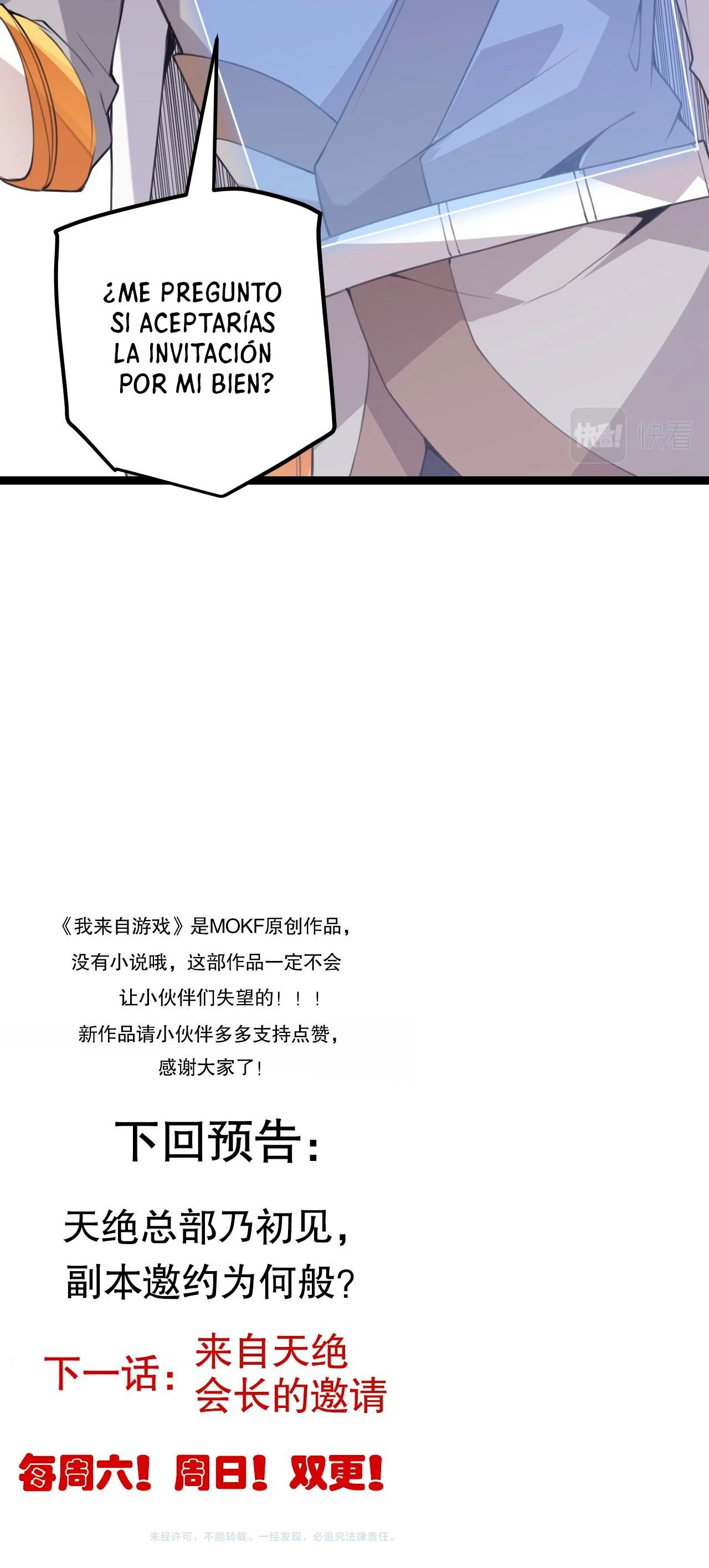 El juego del que vengo > Capitulo 37 > Page 661