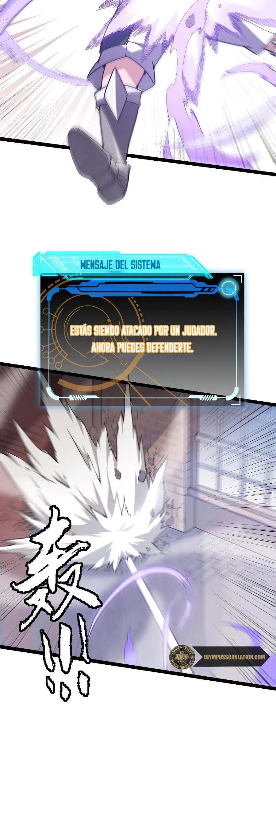 El juego del que vengo > Capitulo 40 > Page 201