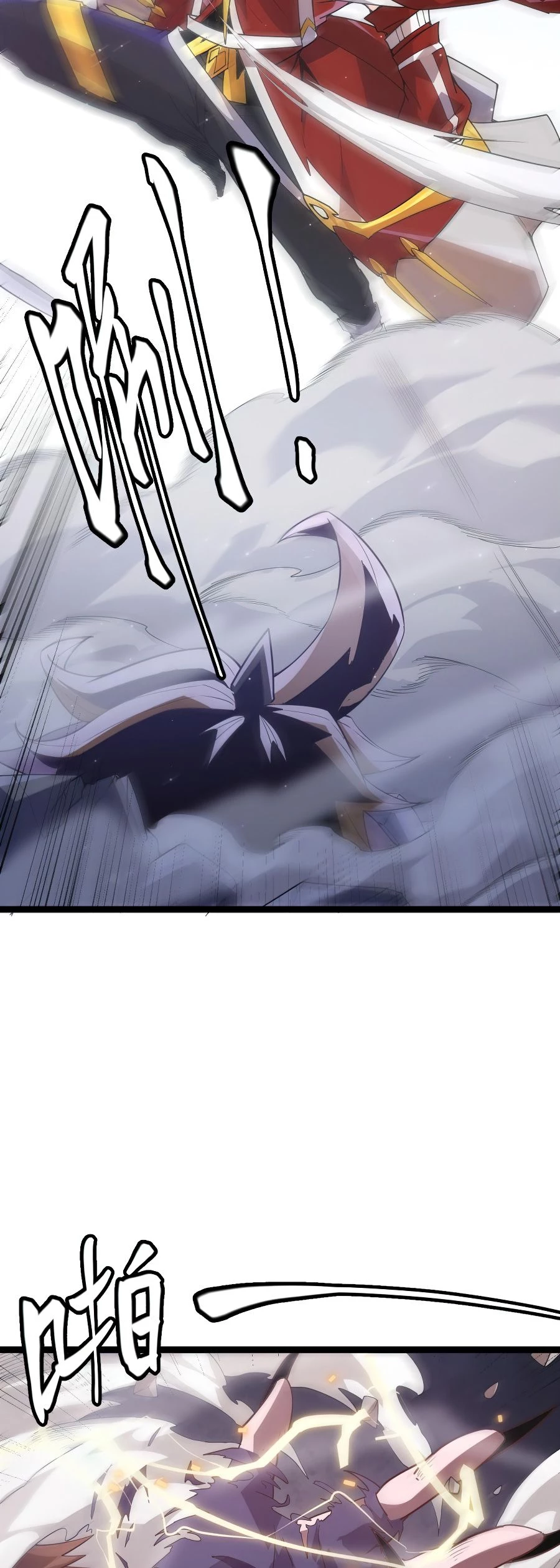 El juego del que vengo > Capitulo 40 > Page 231