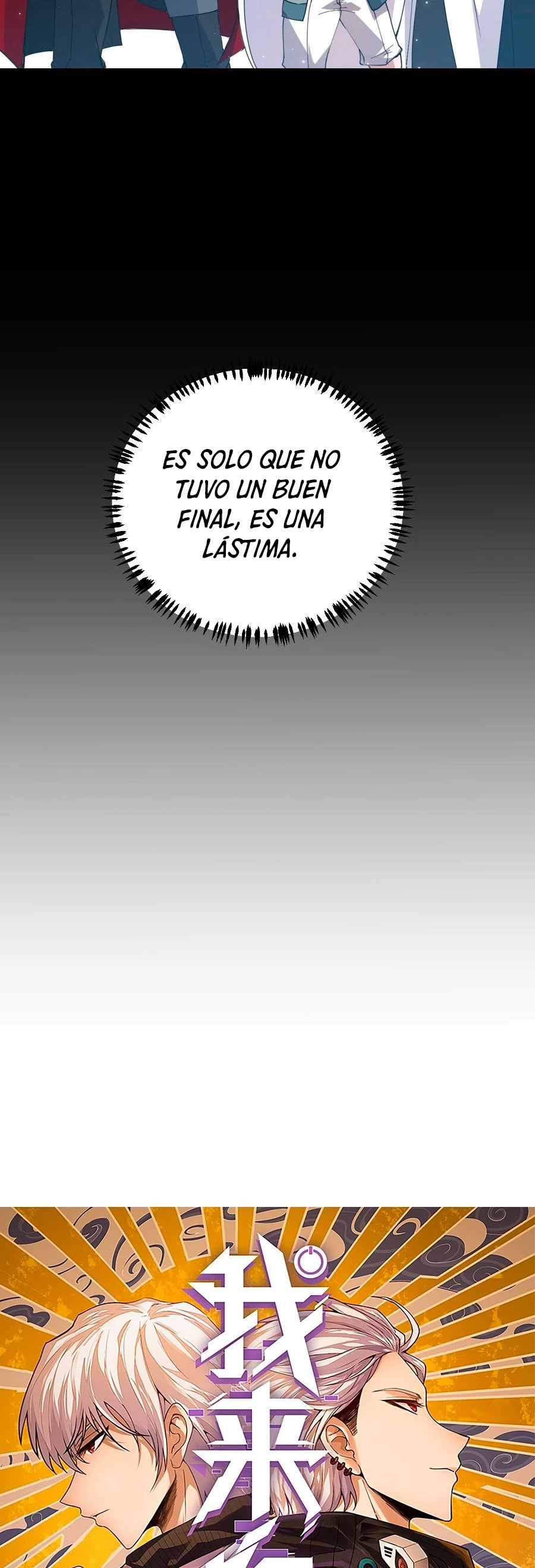 El juego del que vengo > Capitulo 41 > Page 21