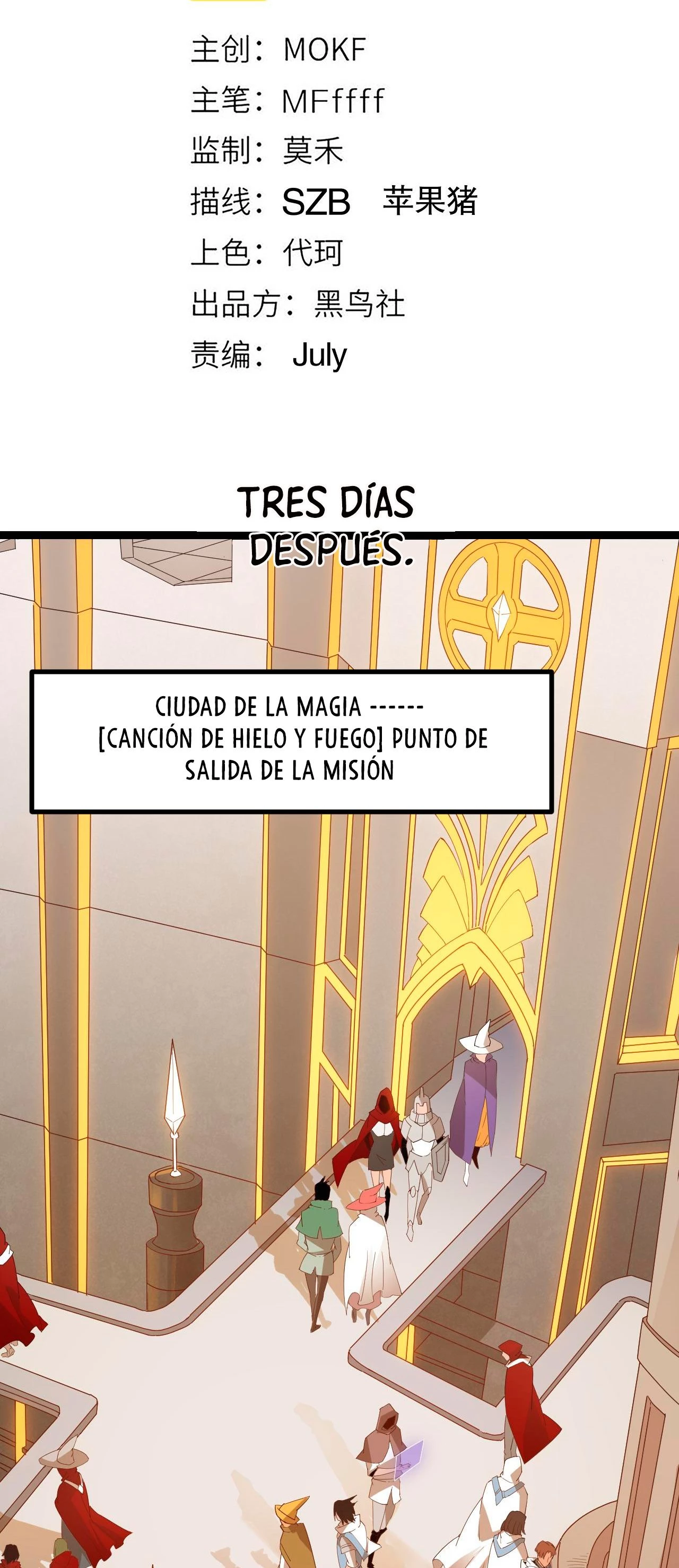 El juego del que vengo > Capitulo 42 > Page 31