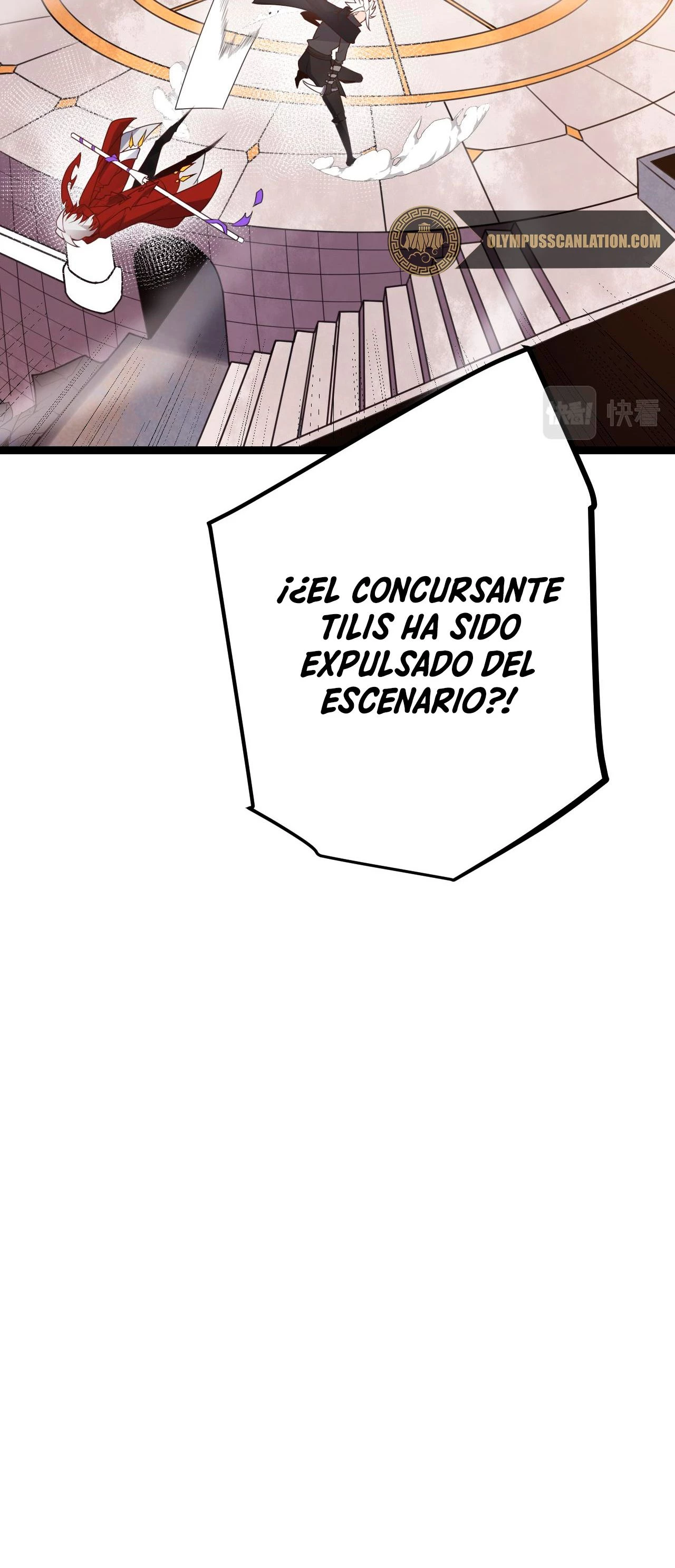 El juego del que vengo > Capitulo 42 > Page 581