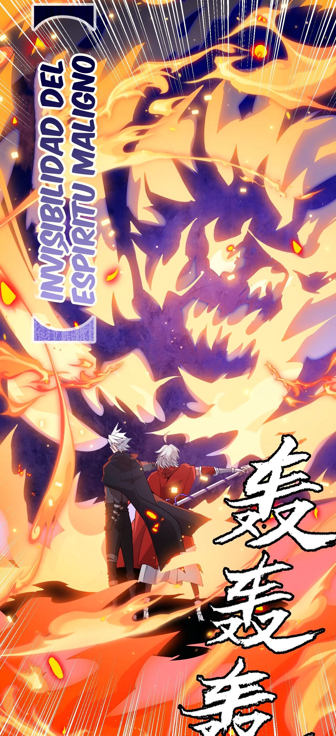 El juego del que vengo > Capitulo 43 > Page 681