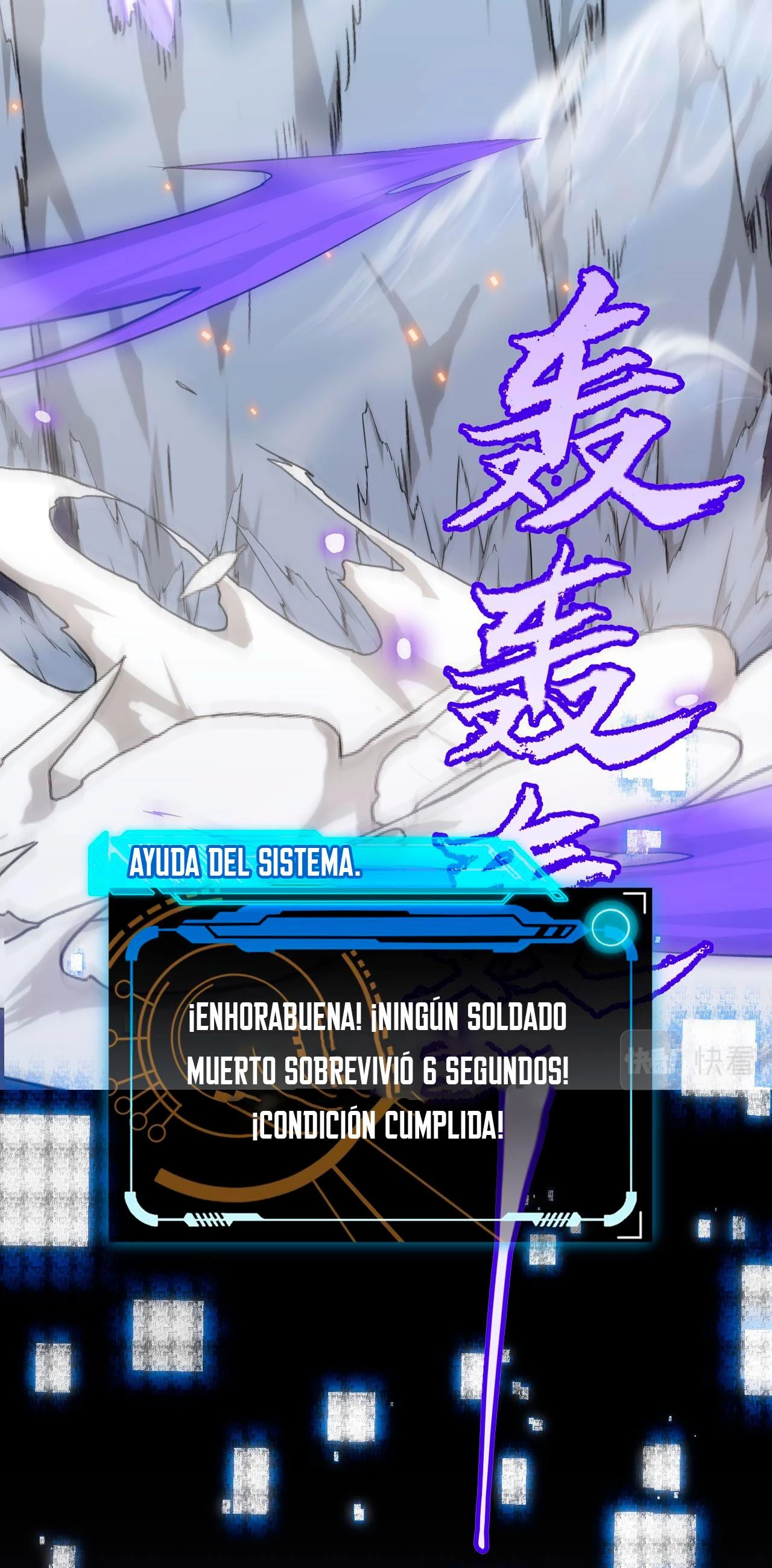 El juego del que vengo > Capitulo 46 > Page 581