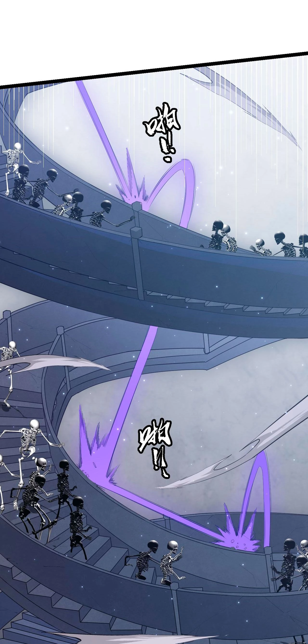 El juego del que vengo > Capitulo 48 > Page 351