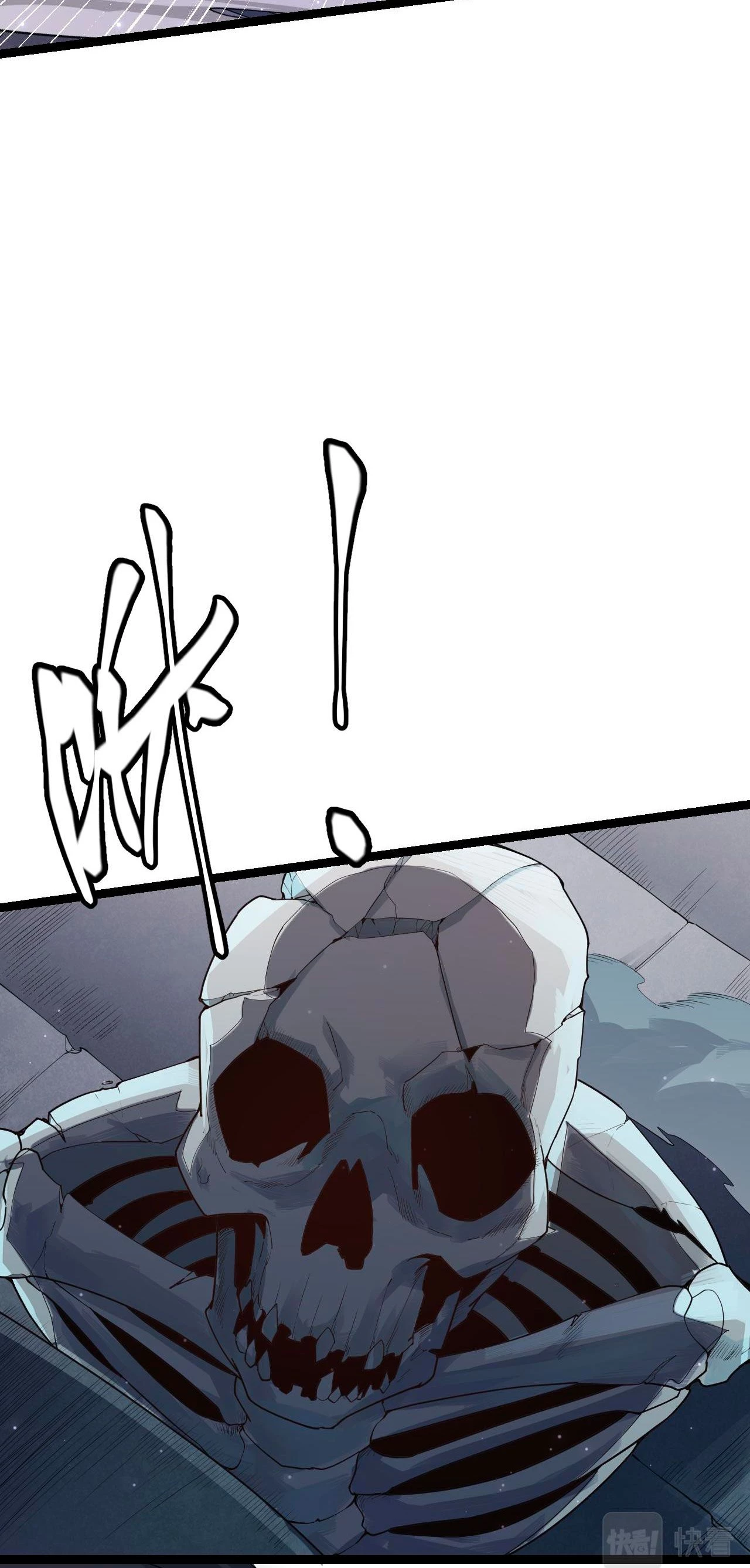 El juego del que vengo > Capitulo 48 > Page 371