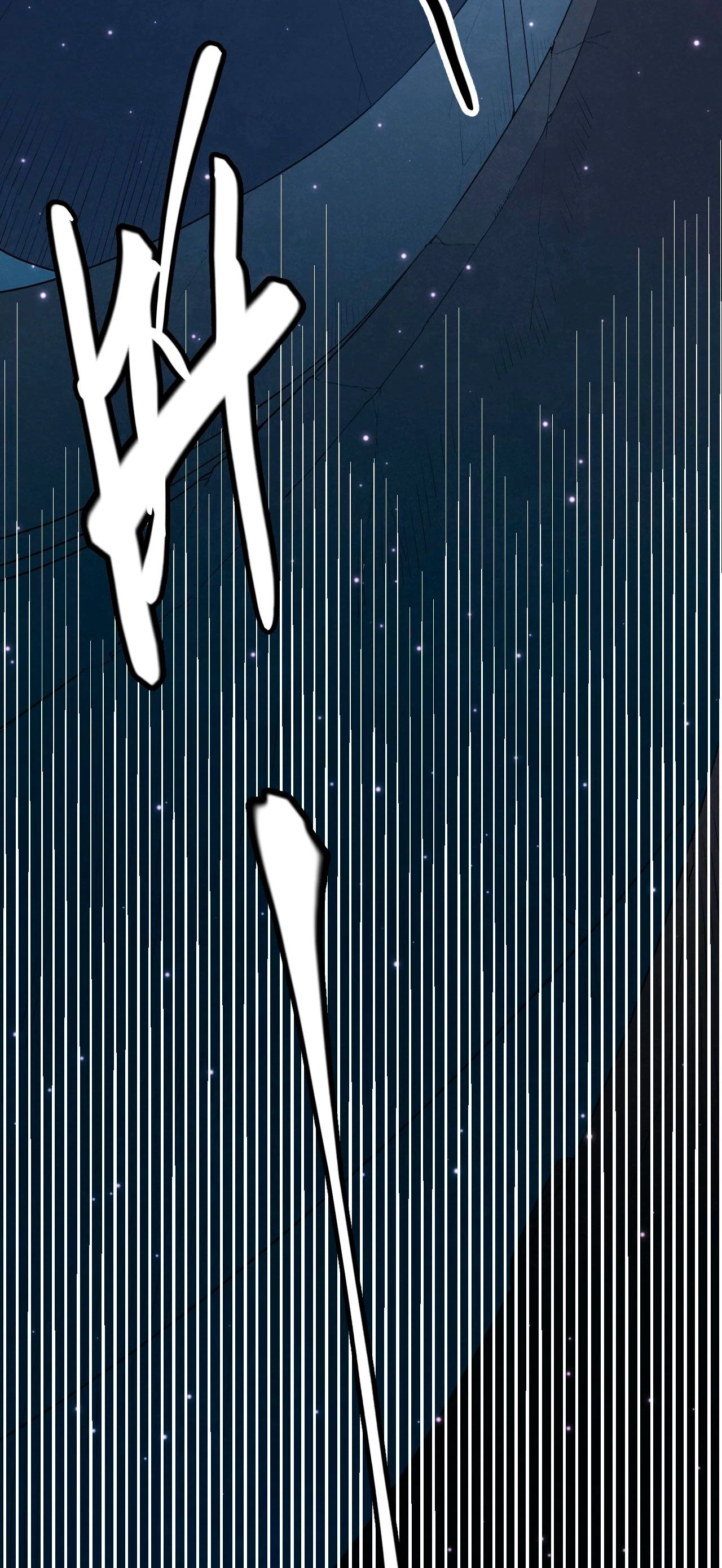 El juego del que vengo > Capitulo 48 > Page 521