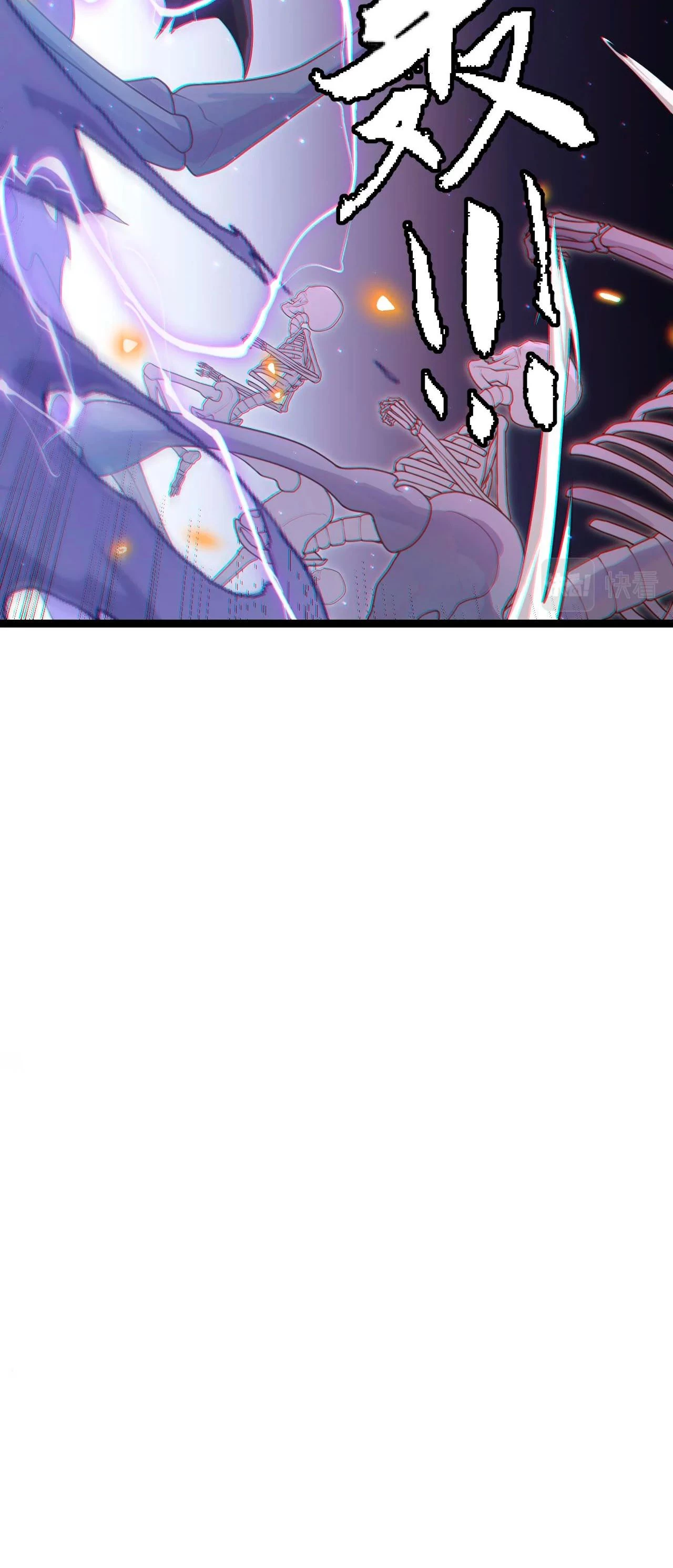 El juego del que vengo > Capitulo 48 > Page 651