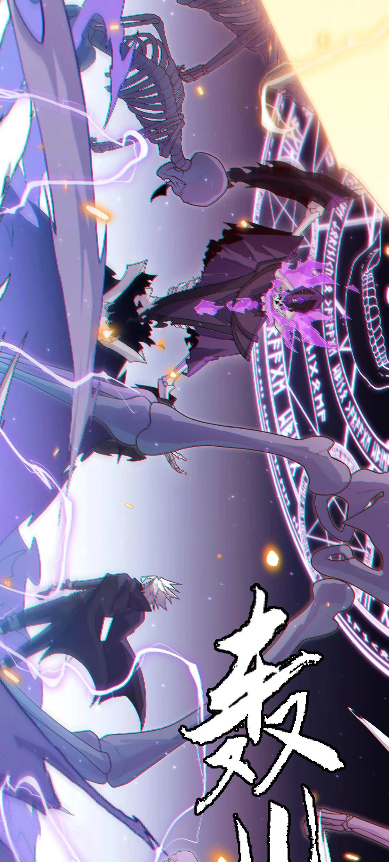 El juego del que vengo > Capitulo 49 > Page 41