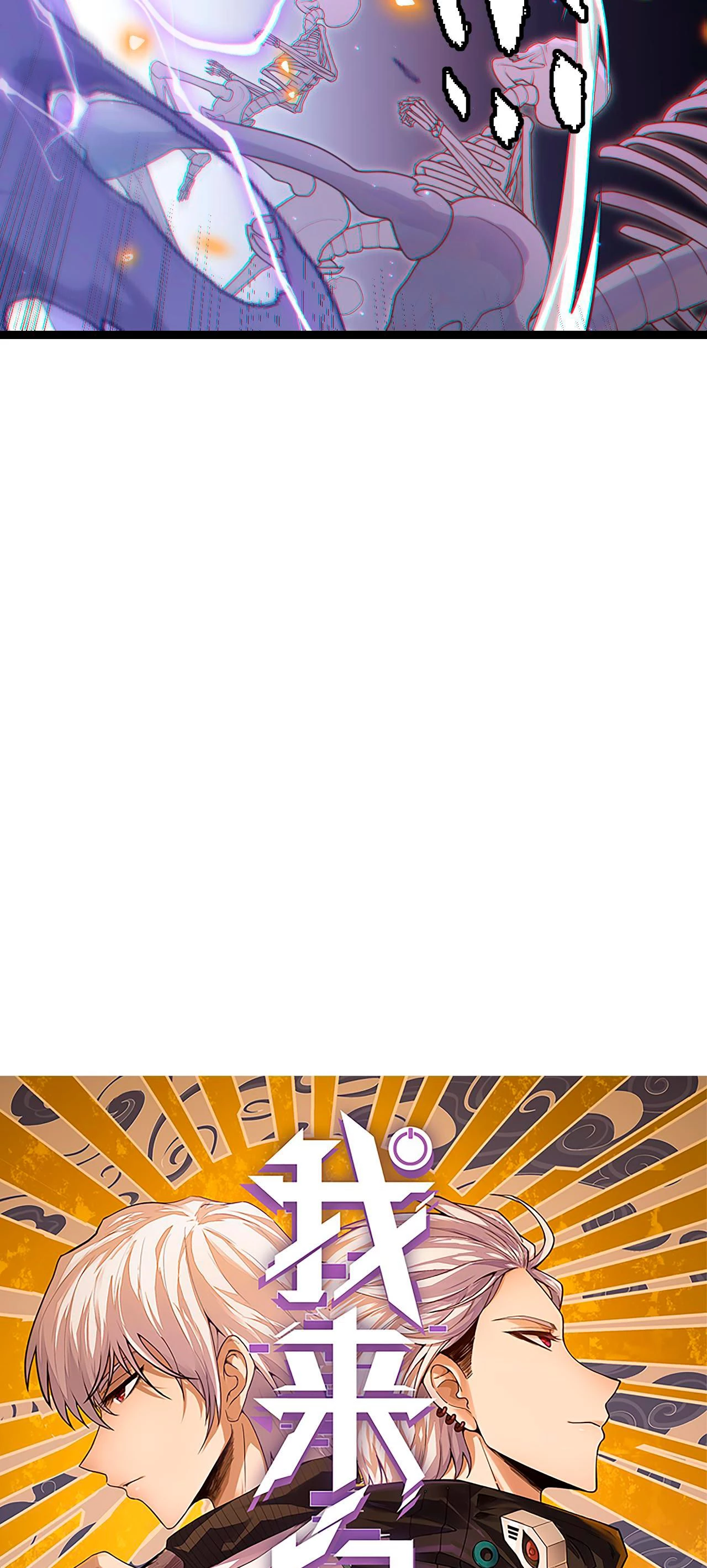 El juego del que vengo > Capitulo 49 > Page 51