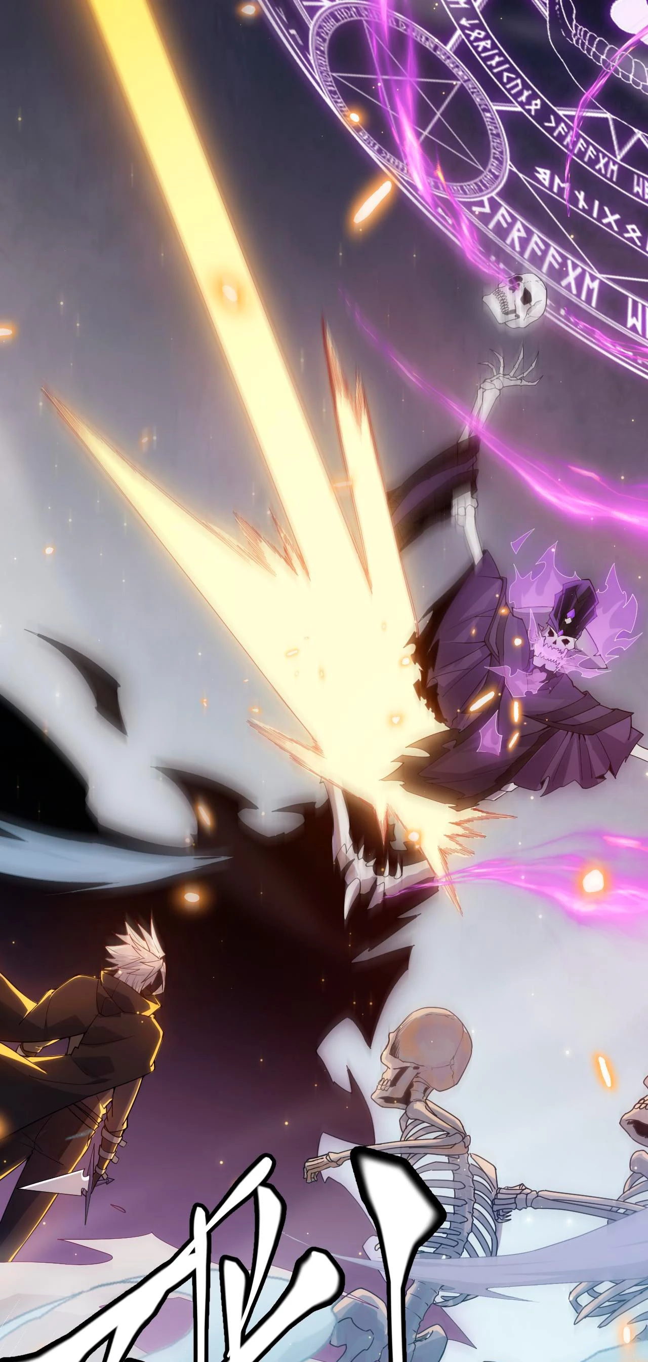 El juego del que vengo > Capitulo 49 > Page 191