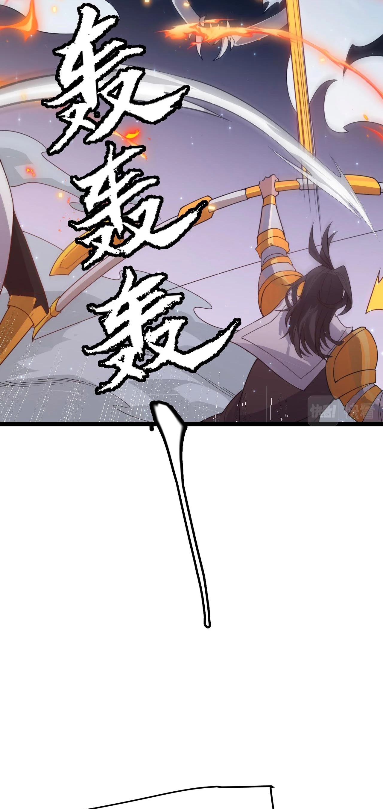 El juego del que vengo > Capitulo 49 > Page 491