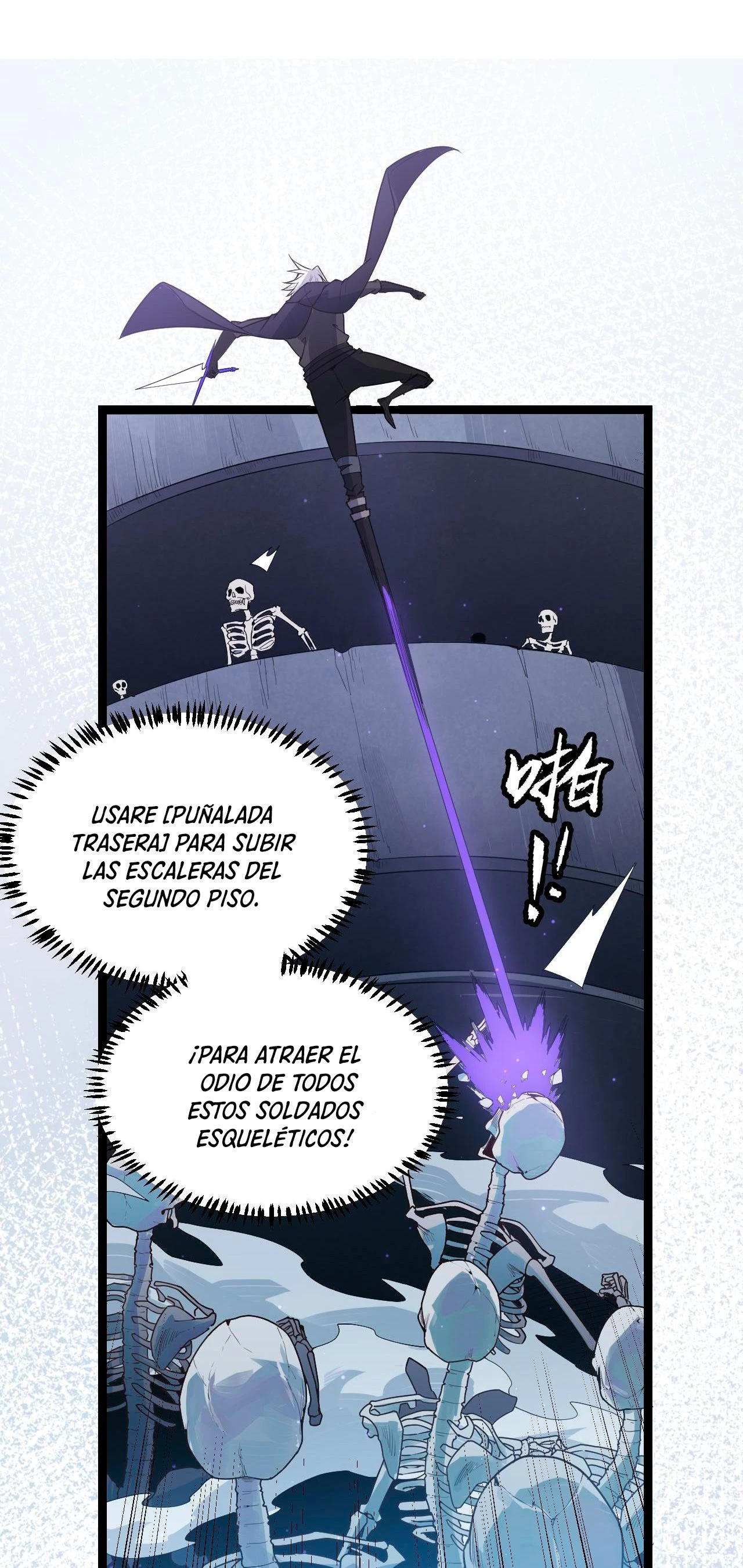 El juego del que vengo > Capitulo 49 > Page 531