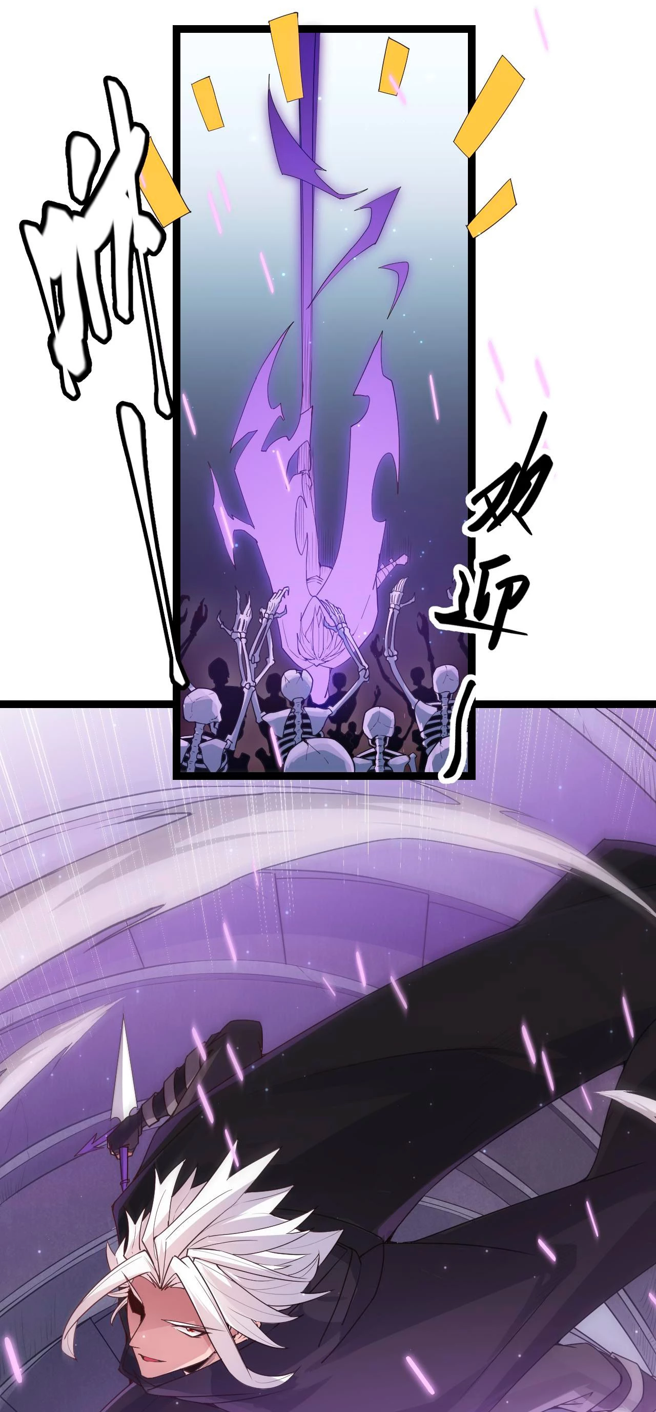 El juego del que vengo > Capitulo 49 > Page 611