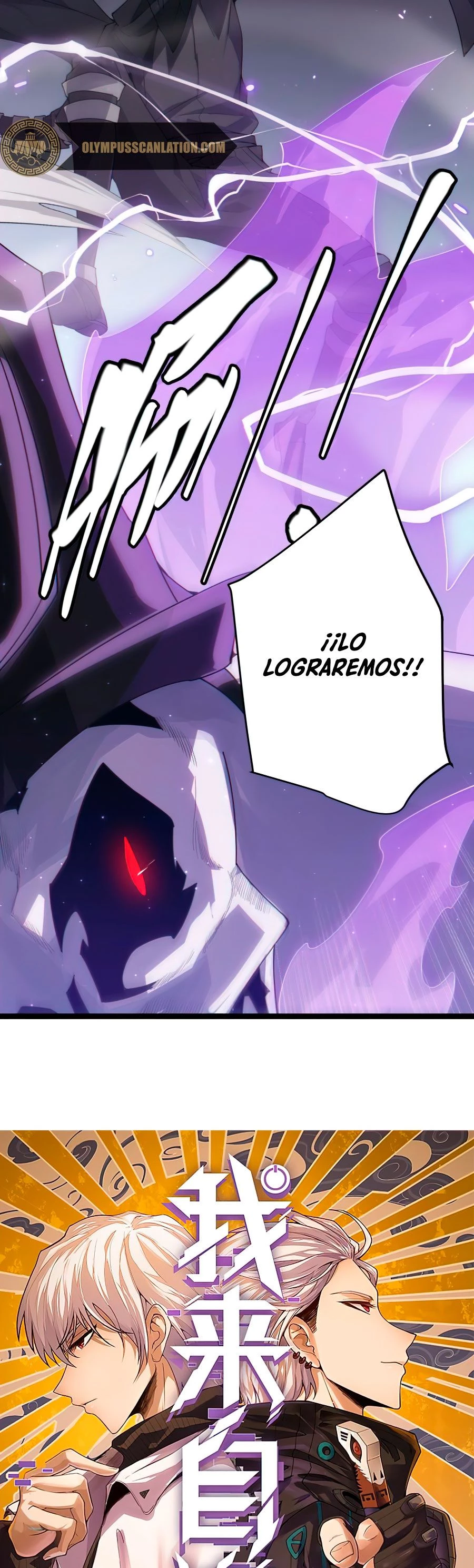 El juego del que vengo > Capitulo 50 > Page 31