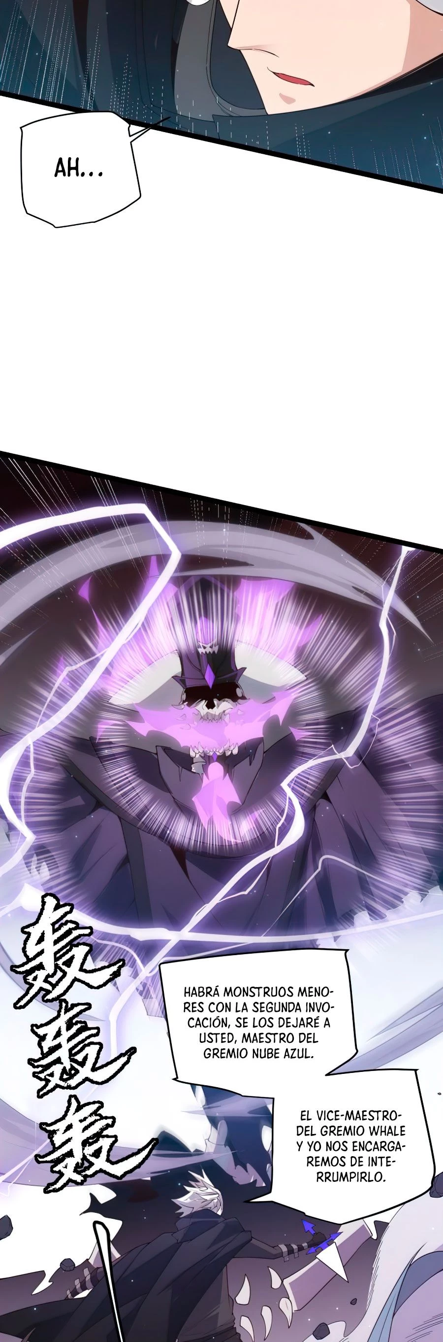 El juego del que vengo > Capitulo 50 > Page 221