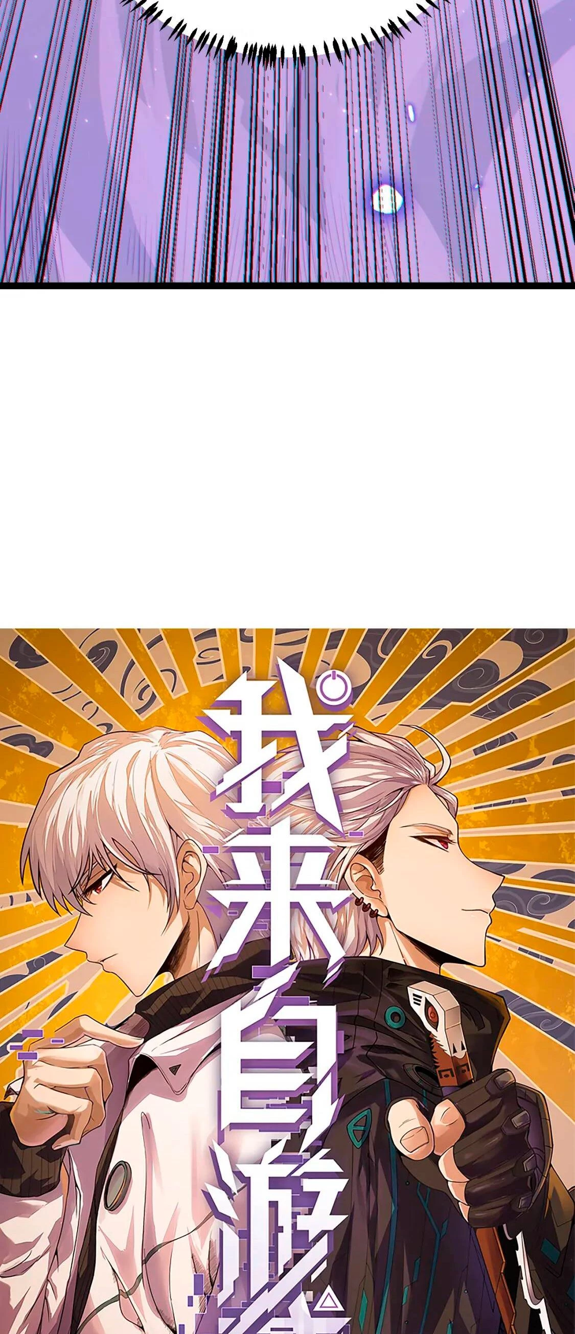 El juego del que vengo > Capitulo 51 > Page 41