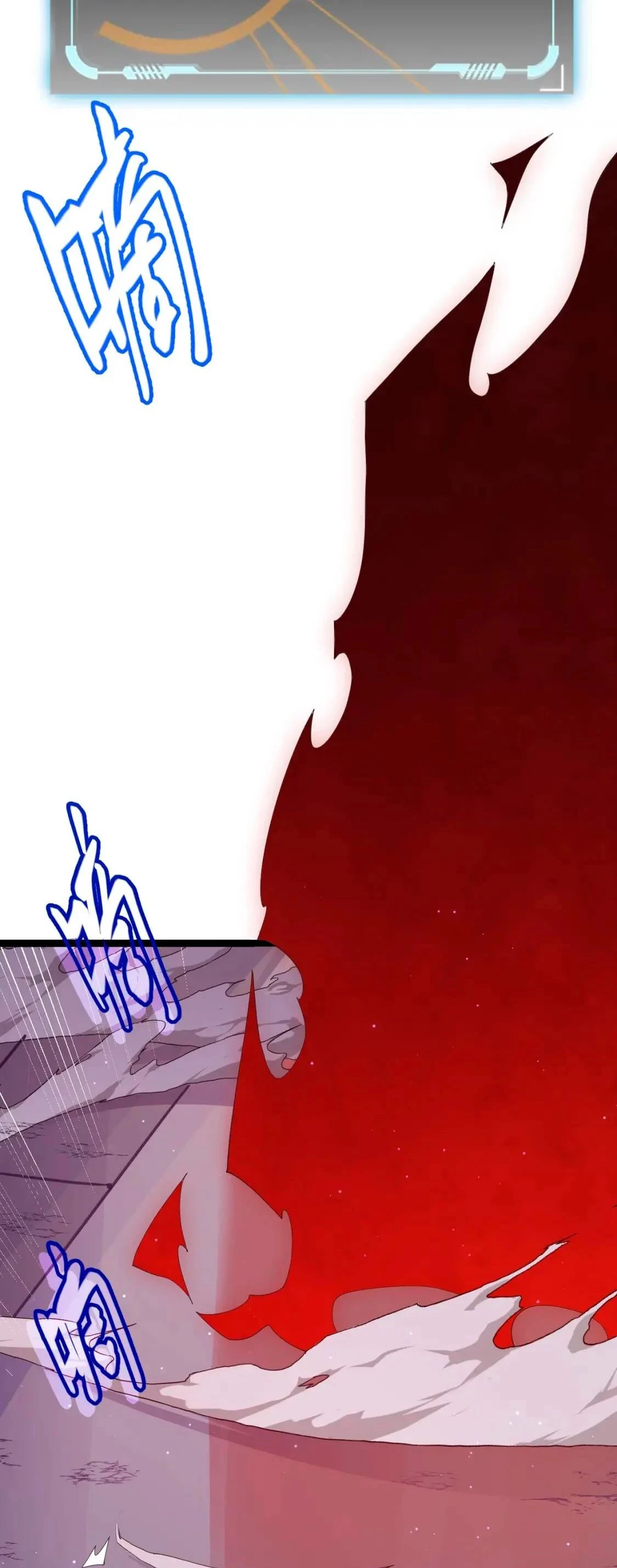 El juego del que vengo > Capitulo 51 > Page 121