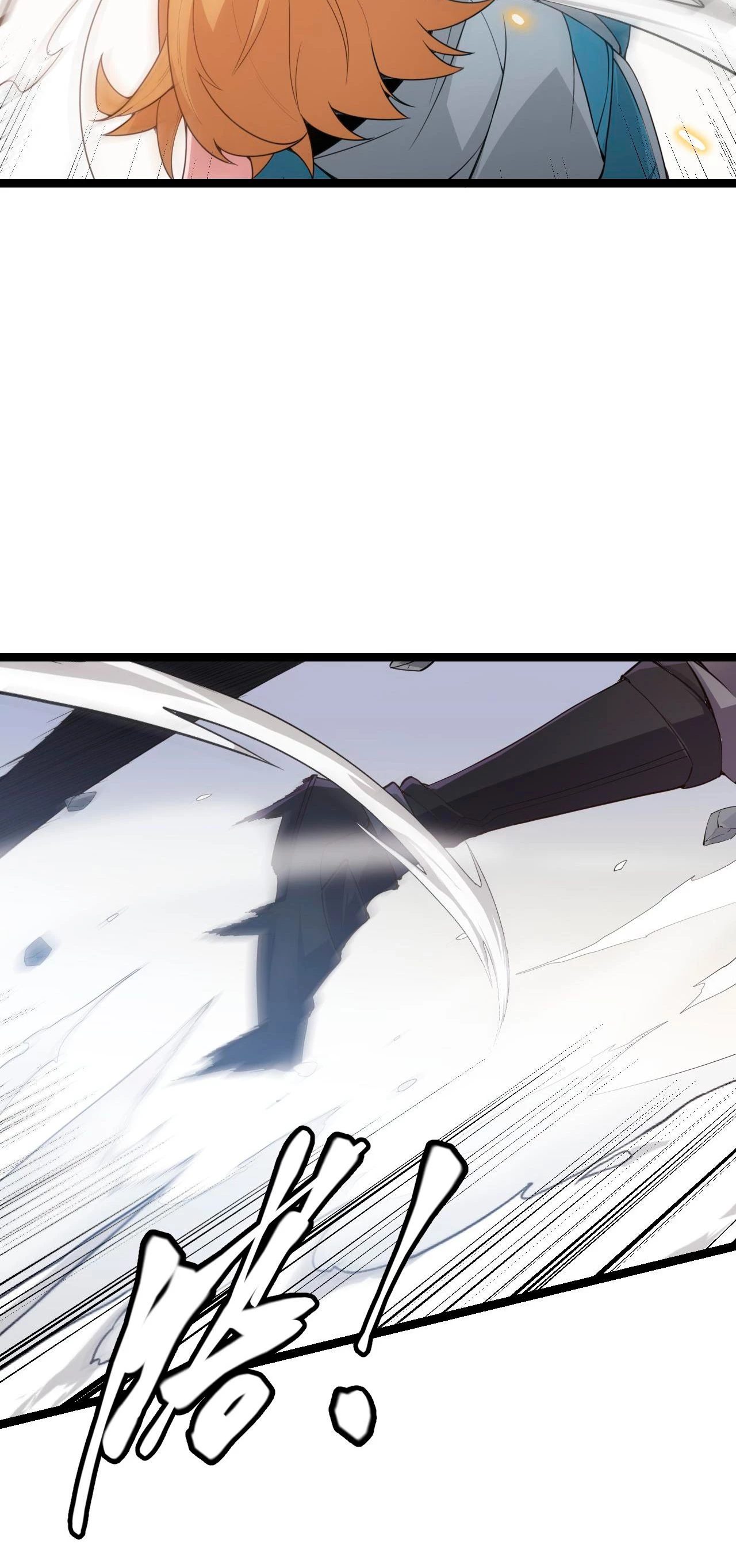 El juego del que vengo > Capitulo 56 > Page 111