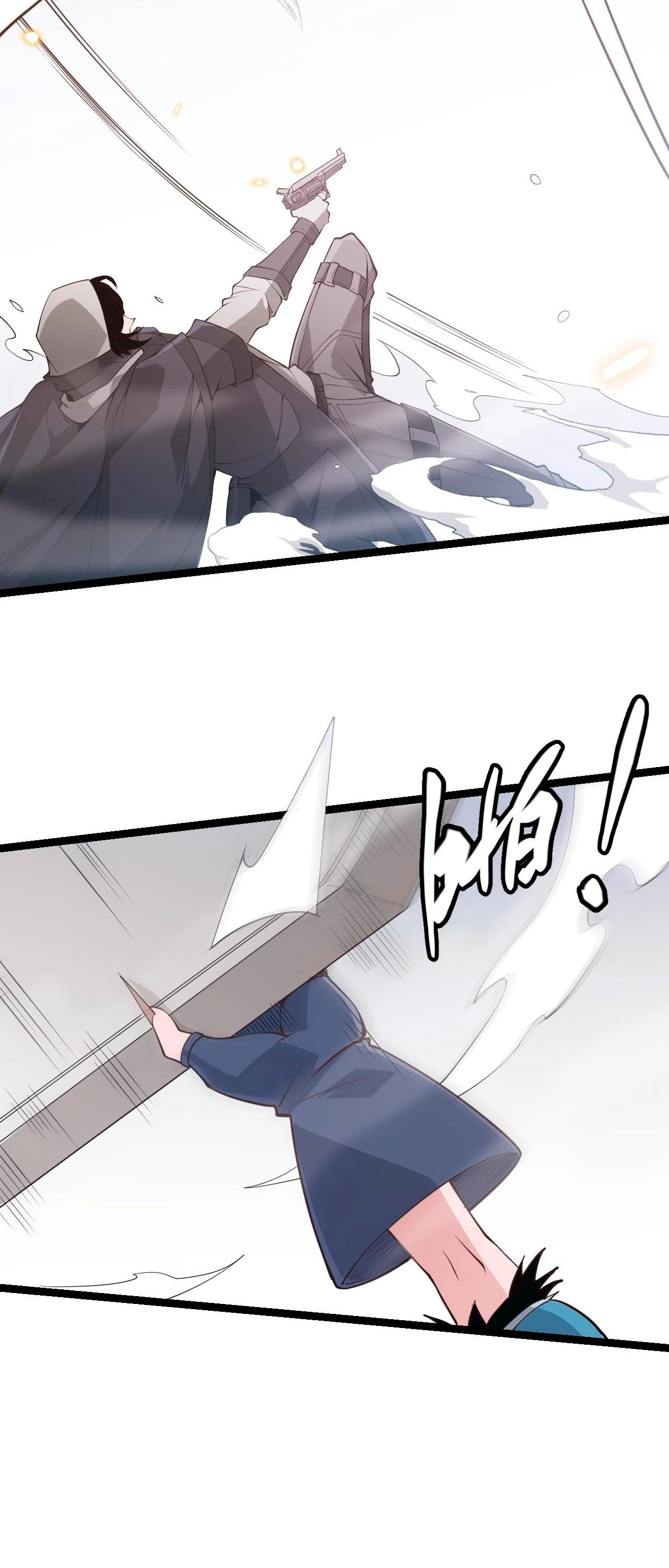 El juego del que vengo > Capitulo 56 > Page 151