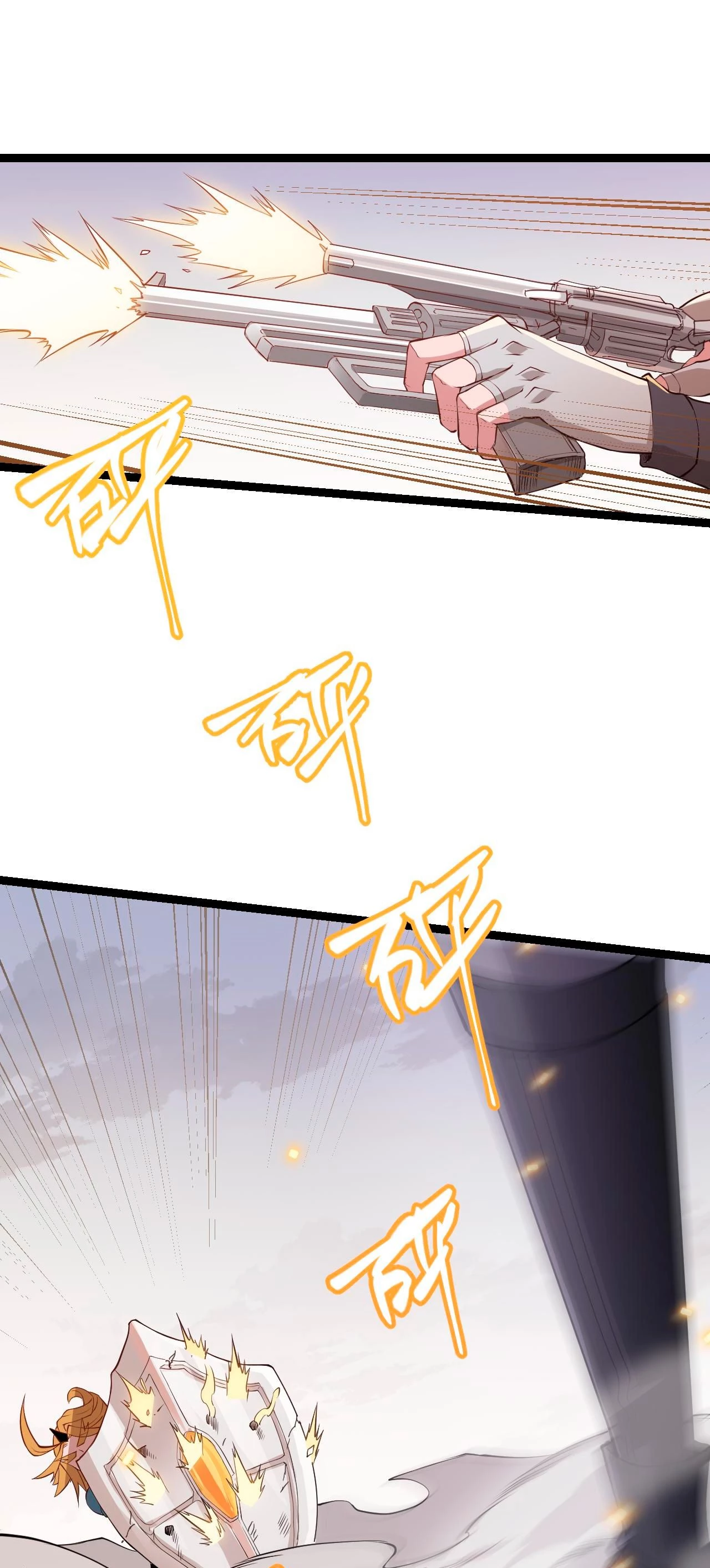 El juego del que vengo > Capitulo 56 > Page 221