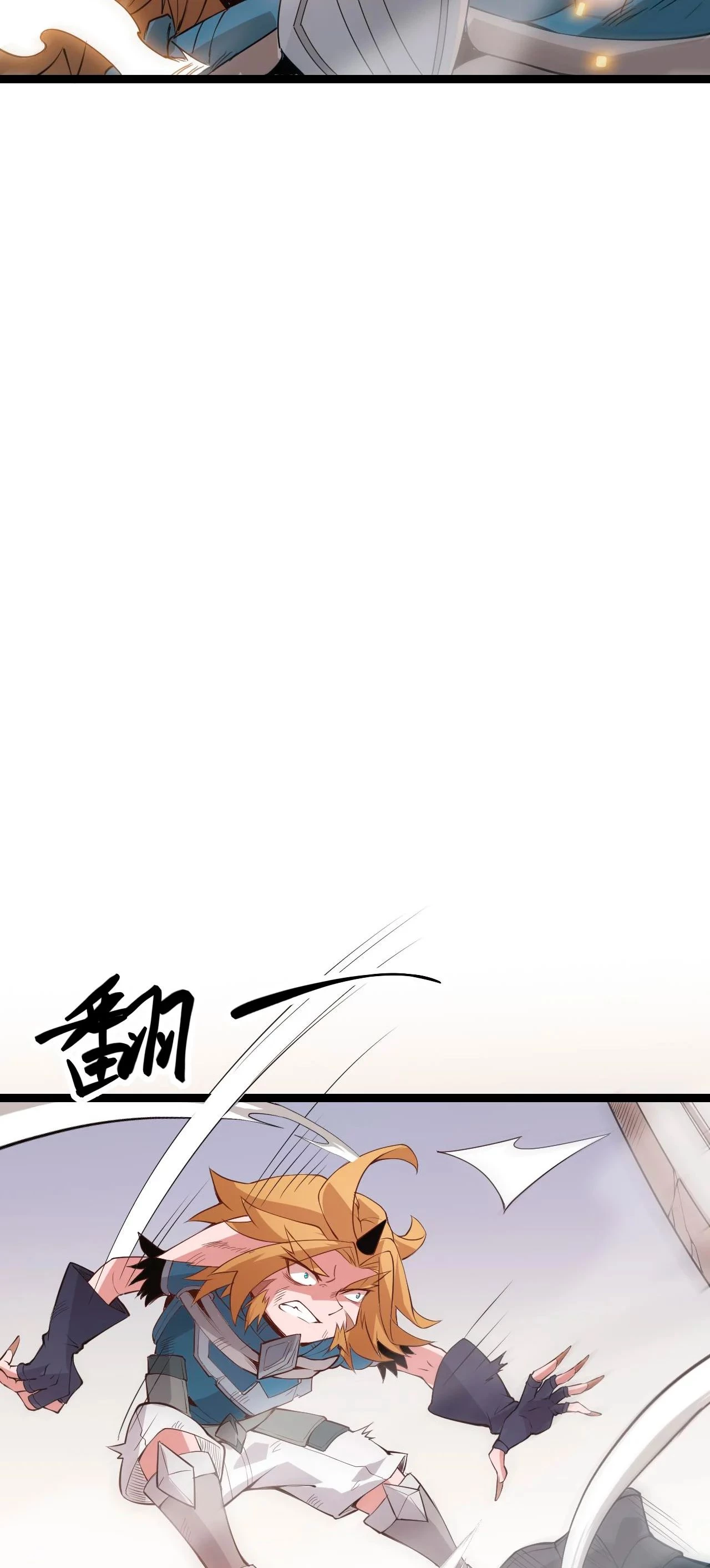 El juego del que vengo > Capitulo 56 > Page 291