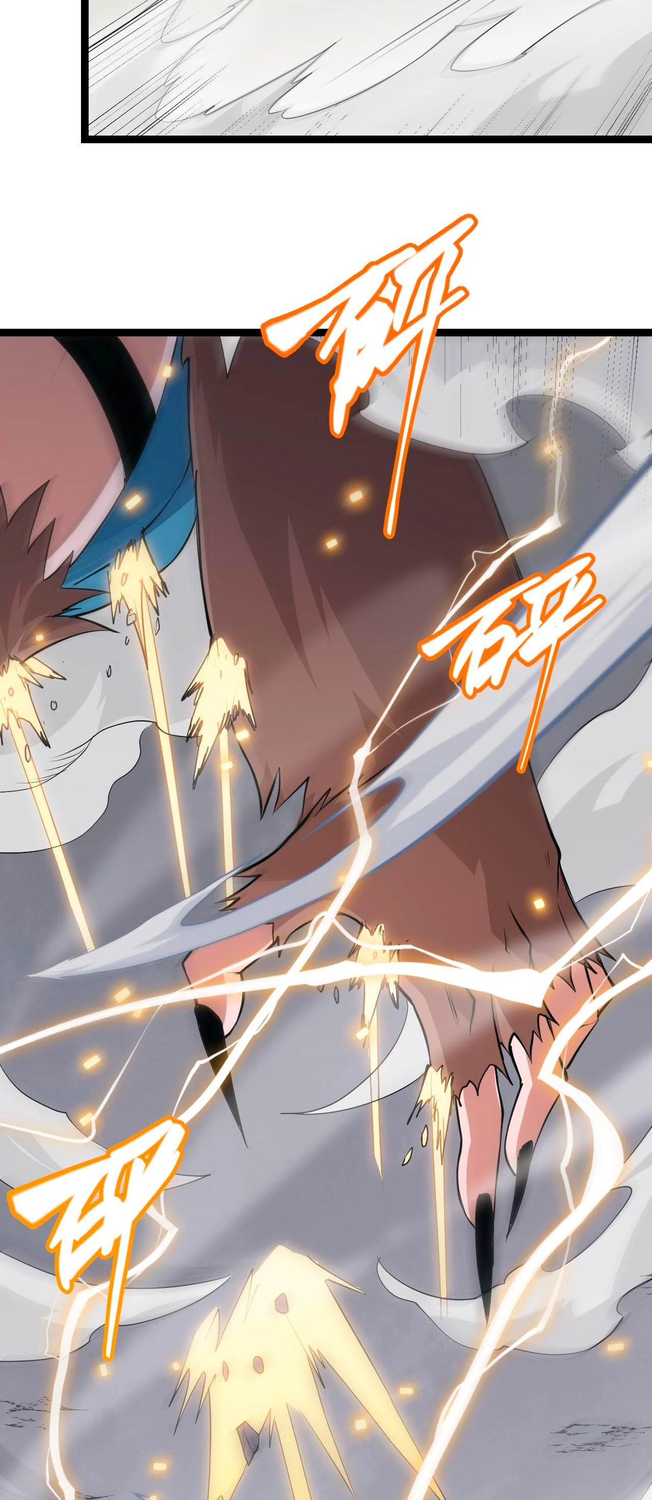 El juego del que vengo > Capitulo 56 > Page 381