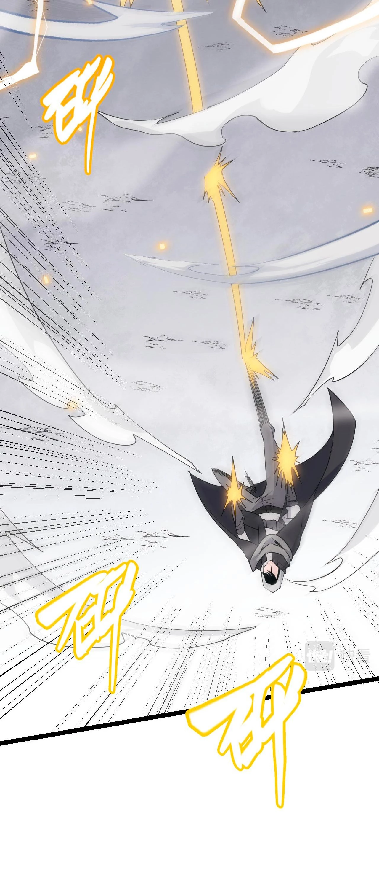 El juego del que vengo > Capitulo 56 > Page 391