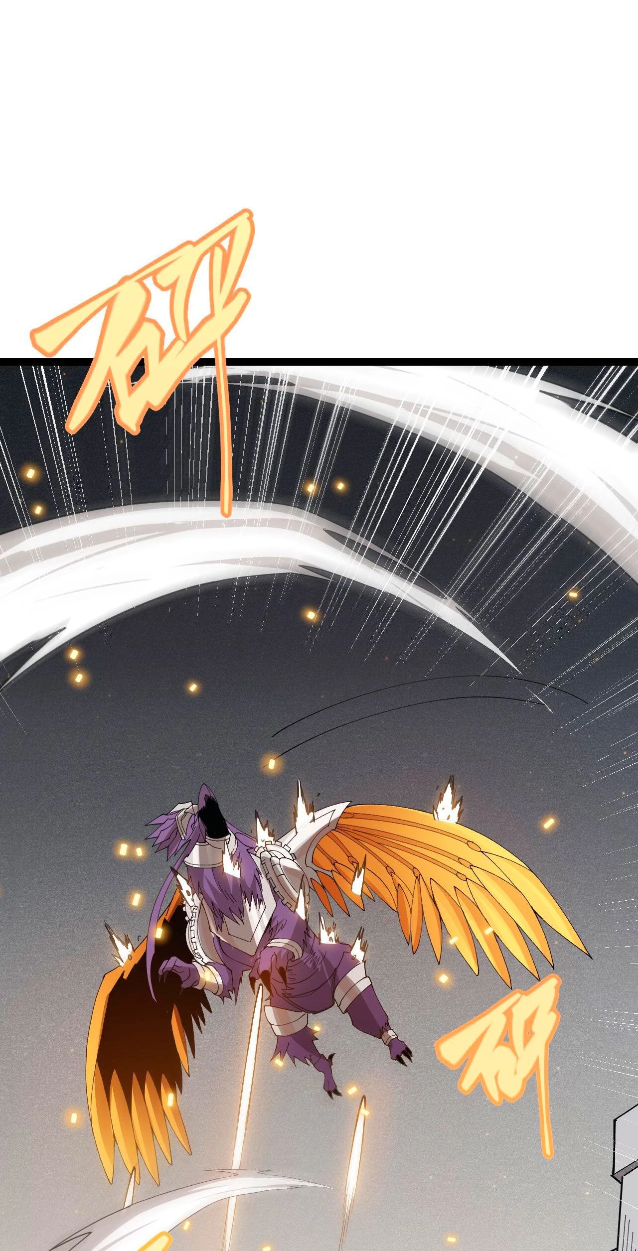 El juego del que vengo > Capitulo 58 > Page 381