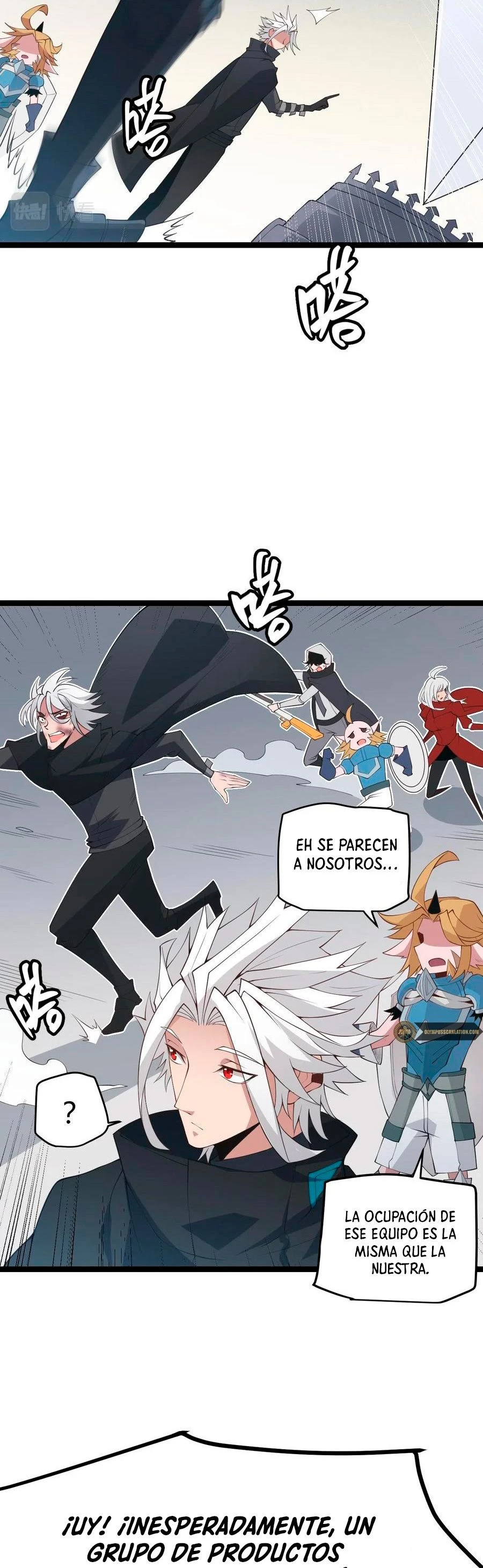 El juego del que vengo > Capitulo 59 > Page 351