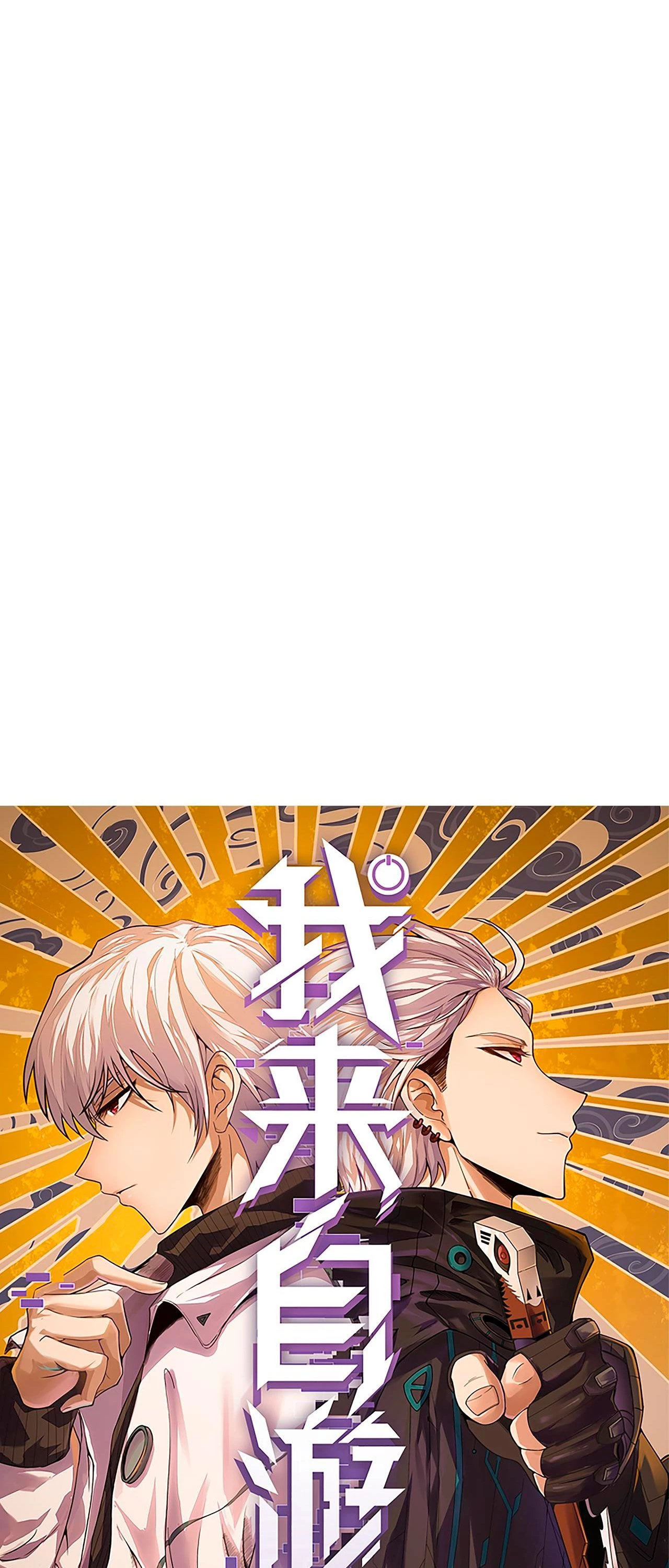 El juego del que vengo > Capitulo 60 > Page 51