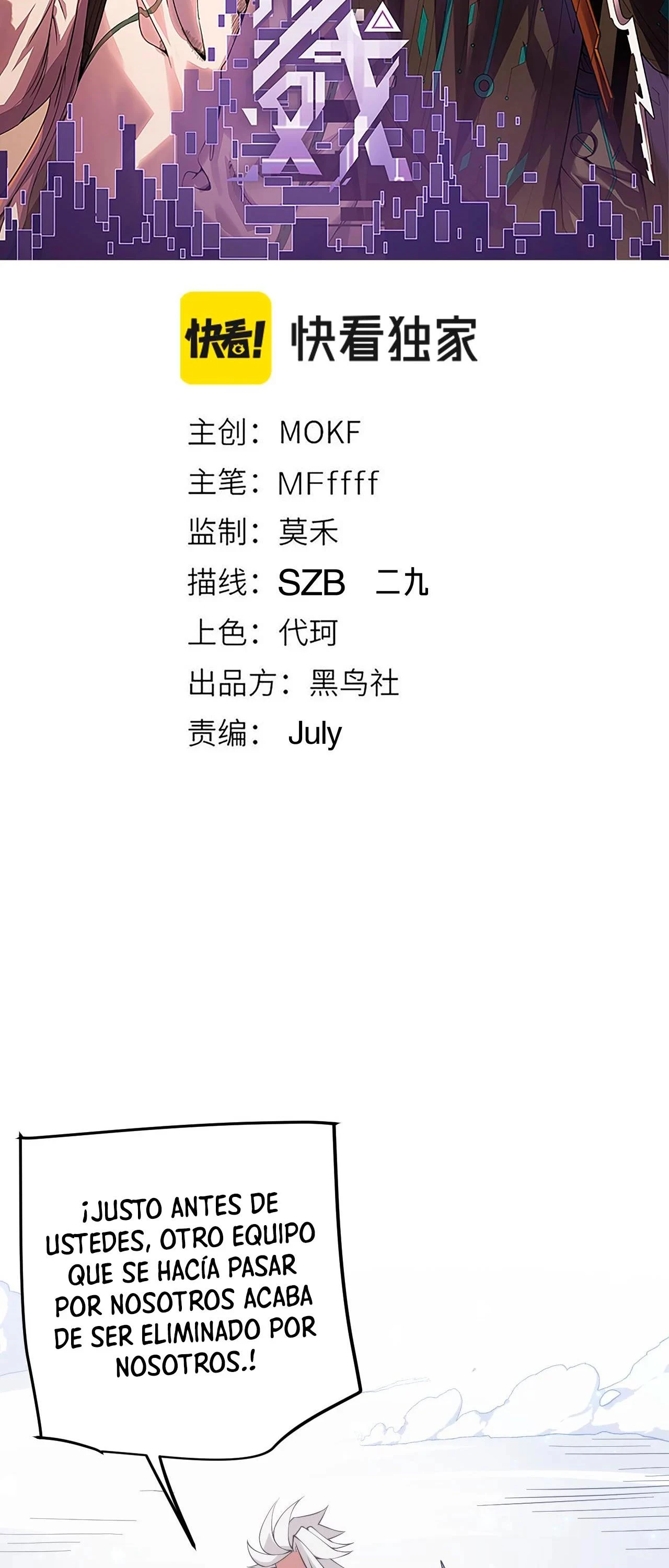 El juego del que vengo > Capitulo 60 > Page 61