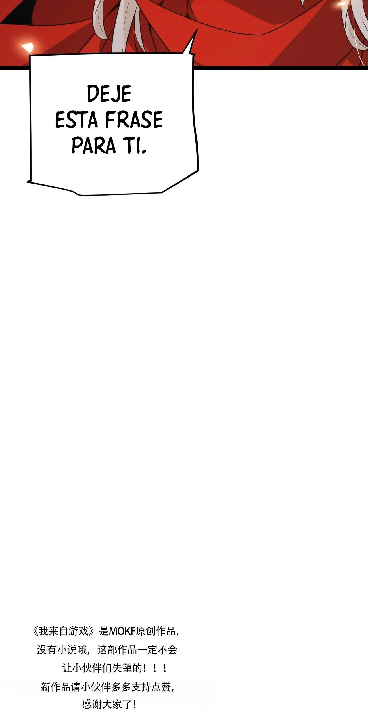 El juego del que vengo > Capitulo 60 > Page 591