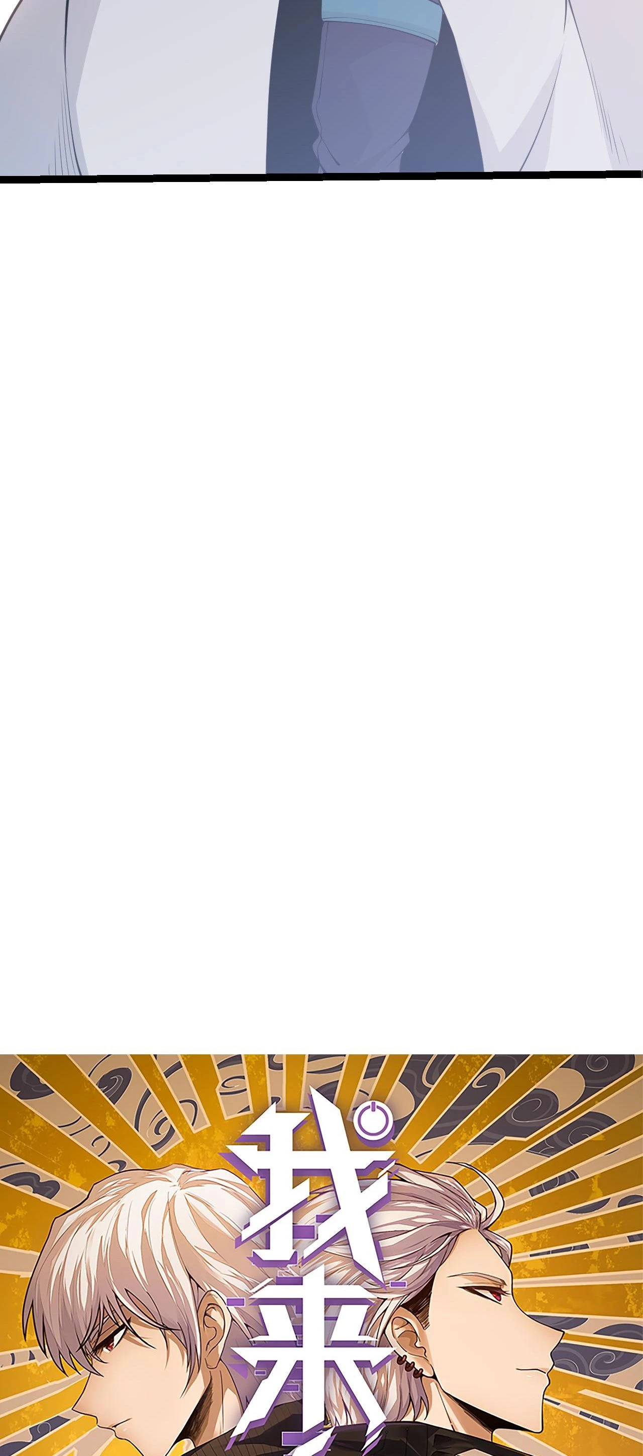 El juego del que vengo > Capitulo 63 > Page 41