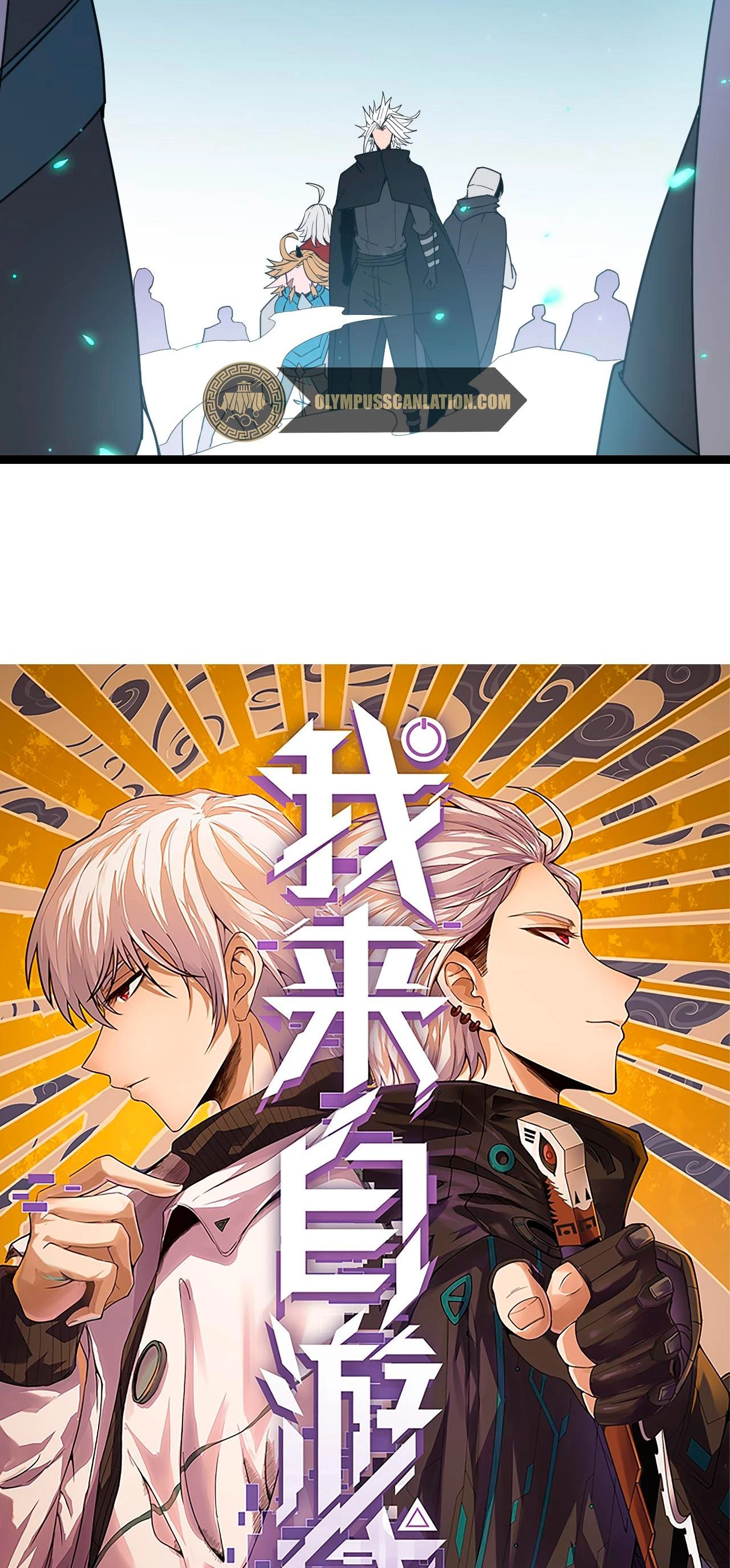 El juego del que vengo > Capitulo 64 > Page 51