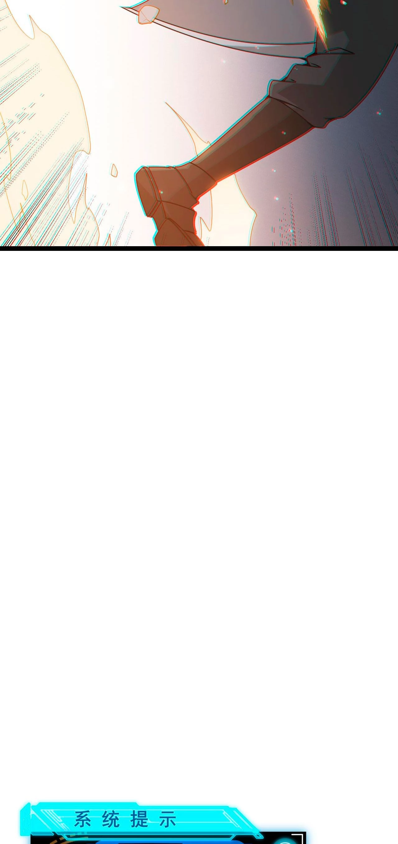 El juego del que vengo > Capitulo 64 > Page 351