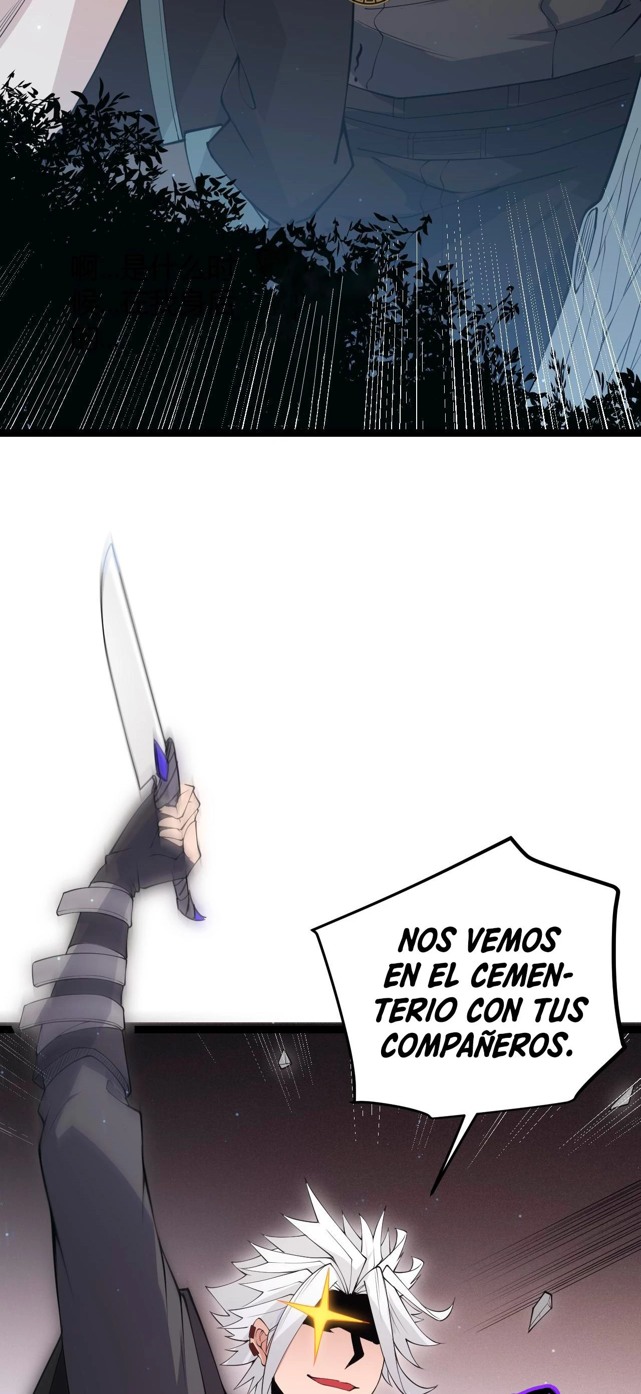 El juego del que vengo > Capitulo 64 > Page 481