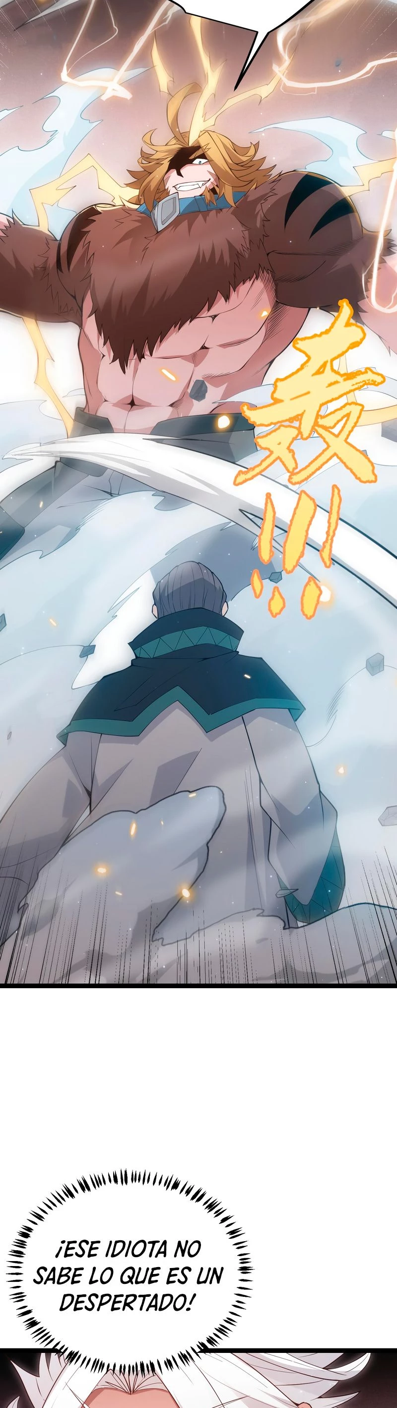 El juego del que vengo > Capitulo 65 > Page 71