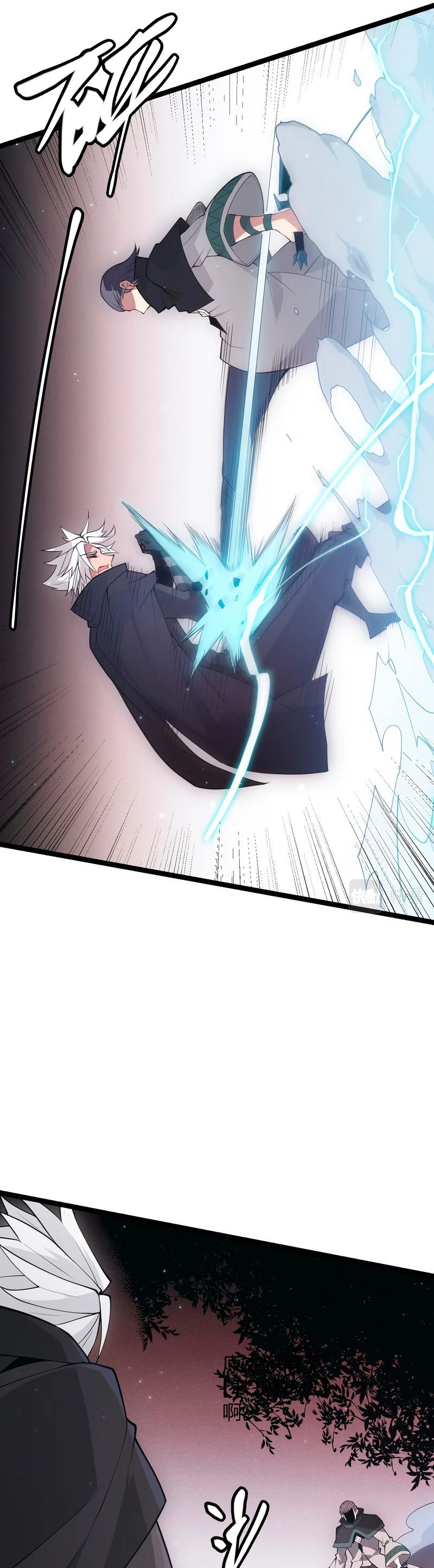 El juego del que vengo > Capitulo 65 > Page 321