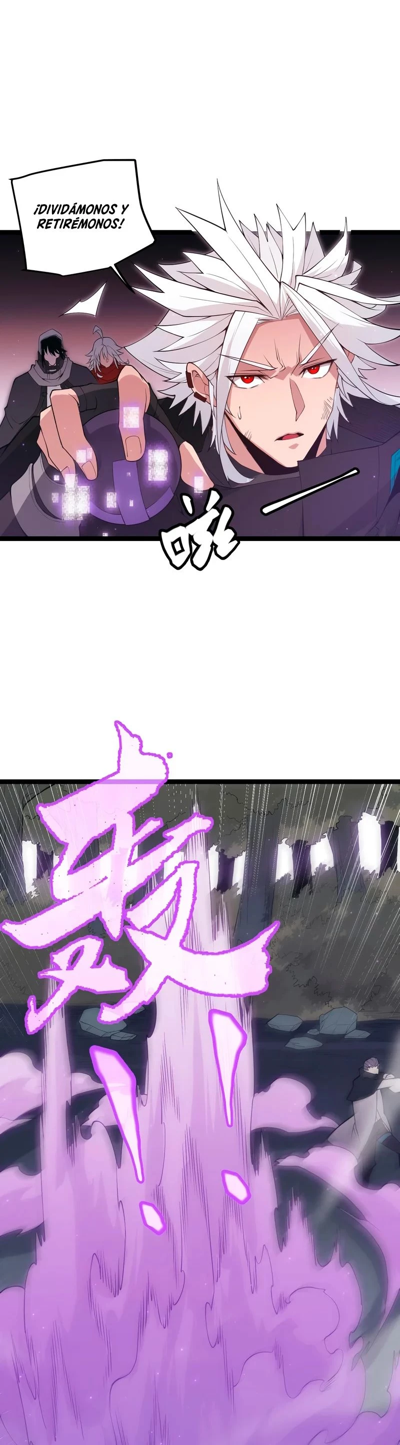 El juego del que vengo > Capitulo 65 > Page 341