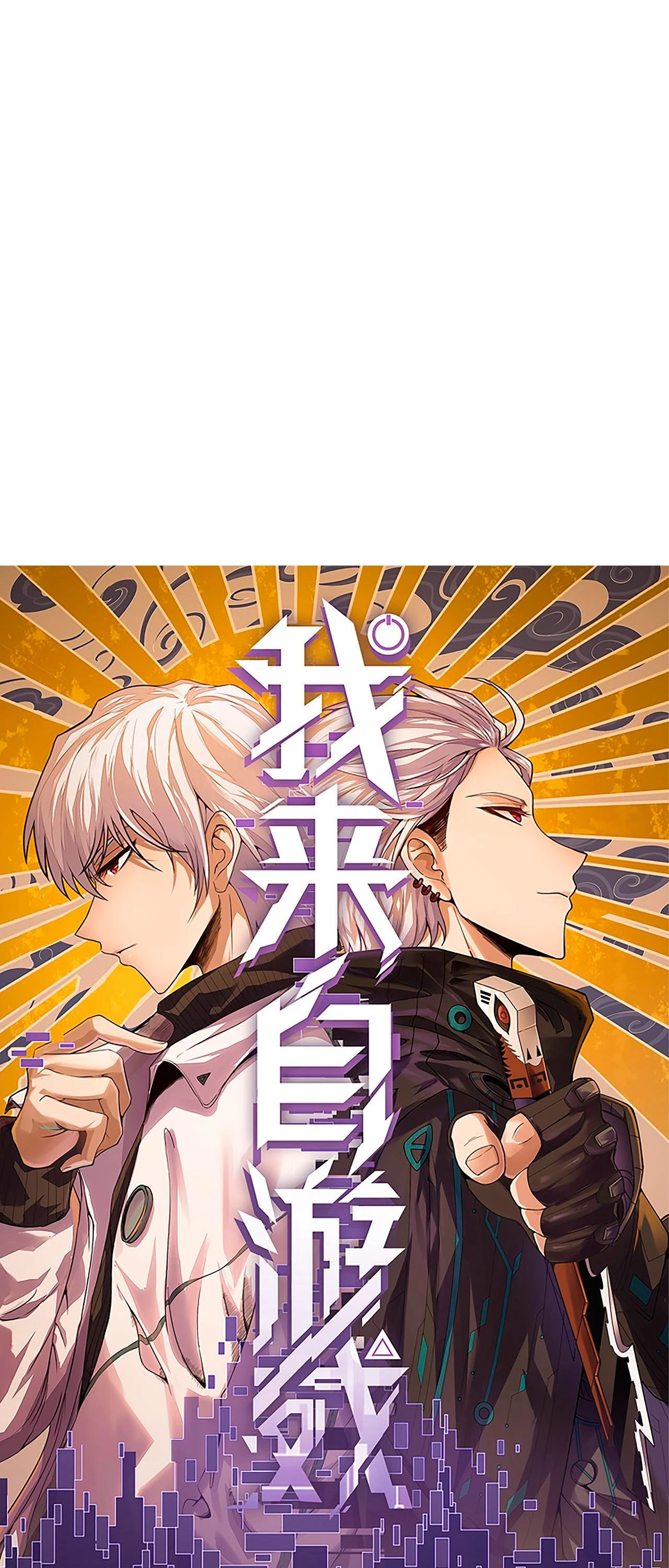 El juego del que vengo > Capitulo 68 > Page 41