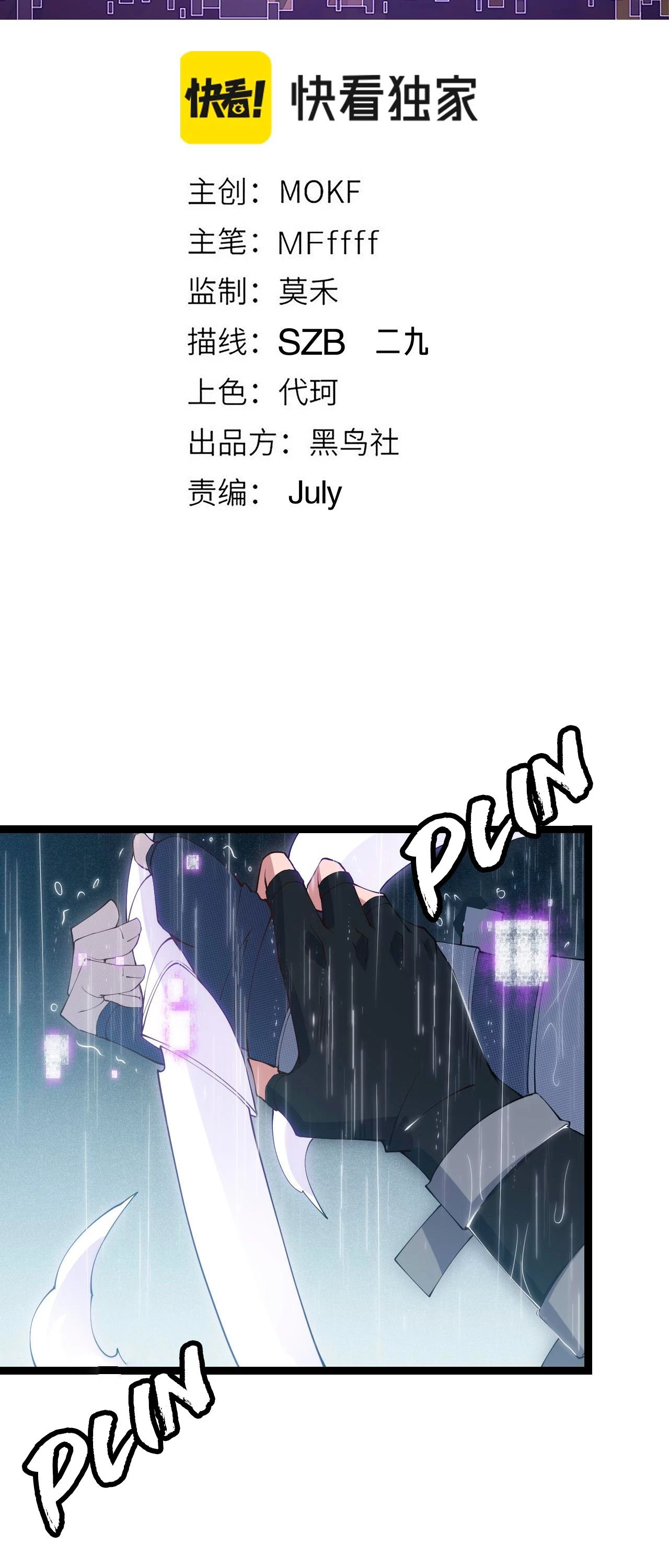 El juego del que vengo > Capitulo 68 > Page 51