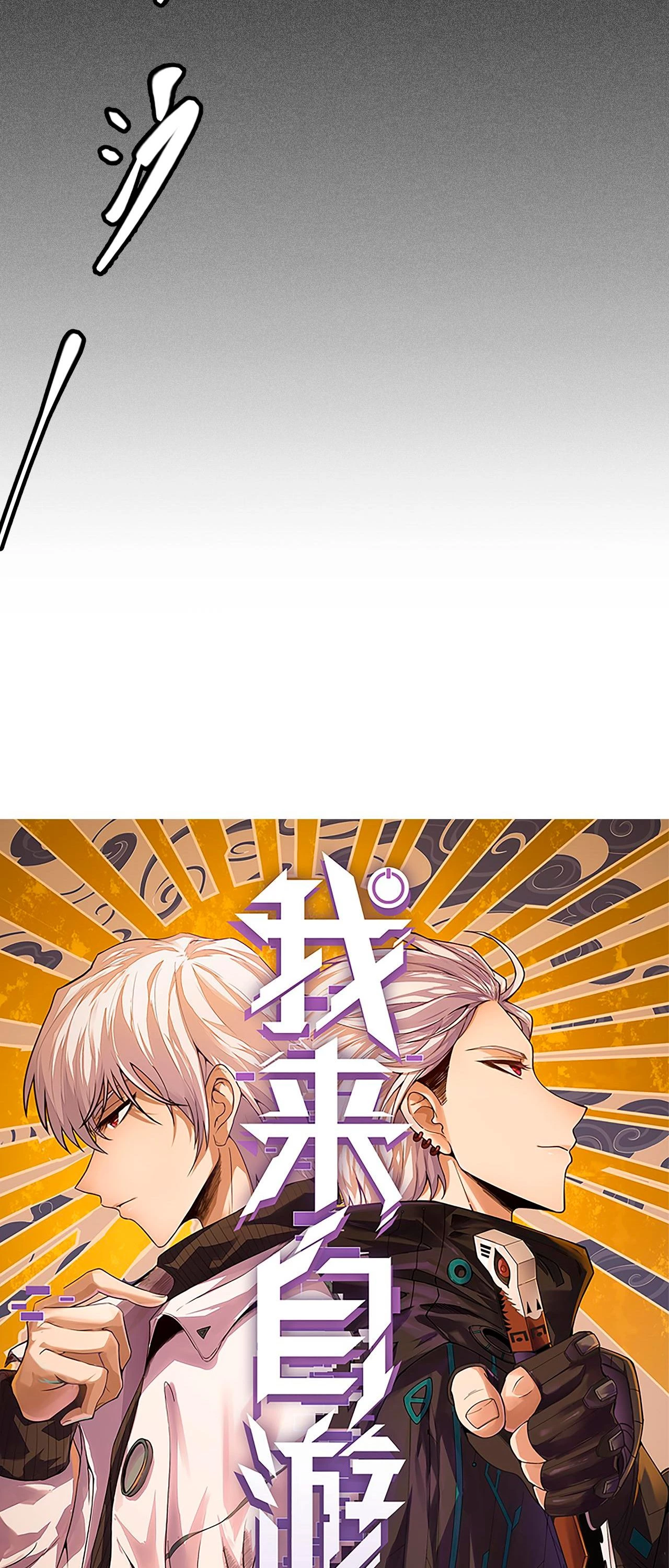 El juego del que vengo > Capitulo 69 > Page 51