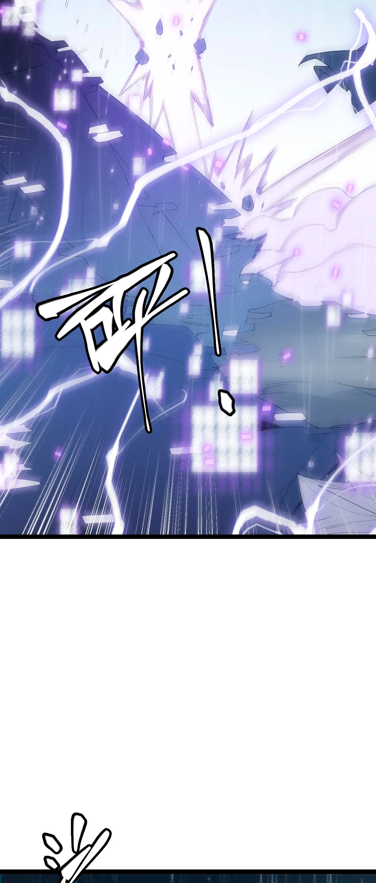 El juego del que vengo > Capitulo 69 > Page 531