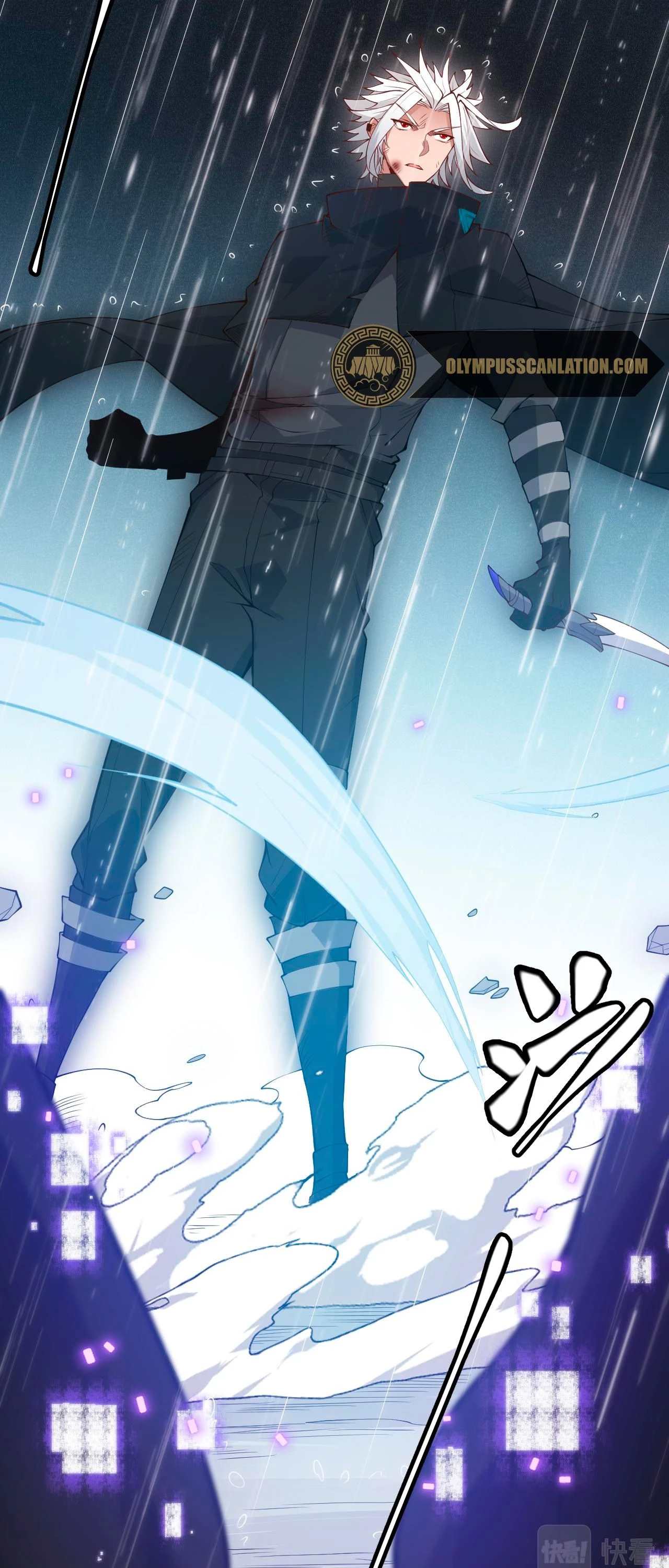 El juego del que vengo > Capitulo 69 > Page 551