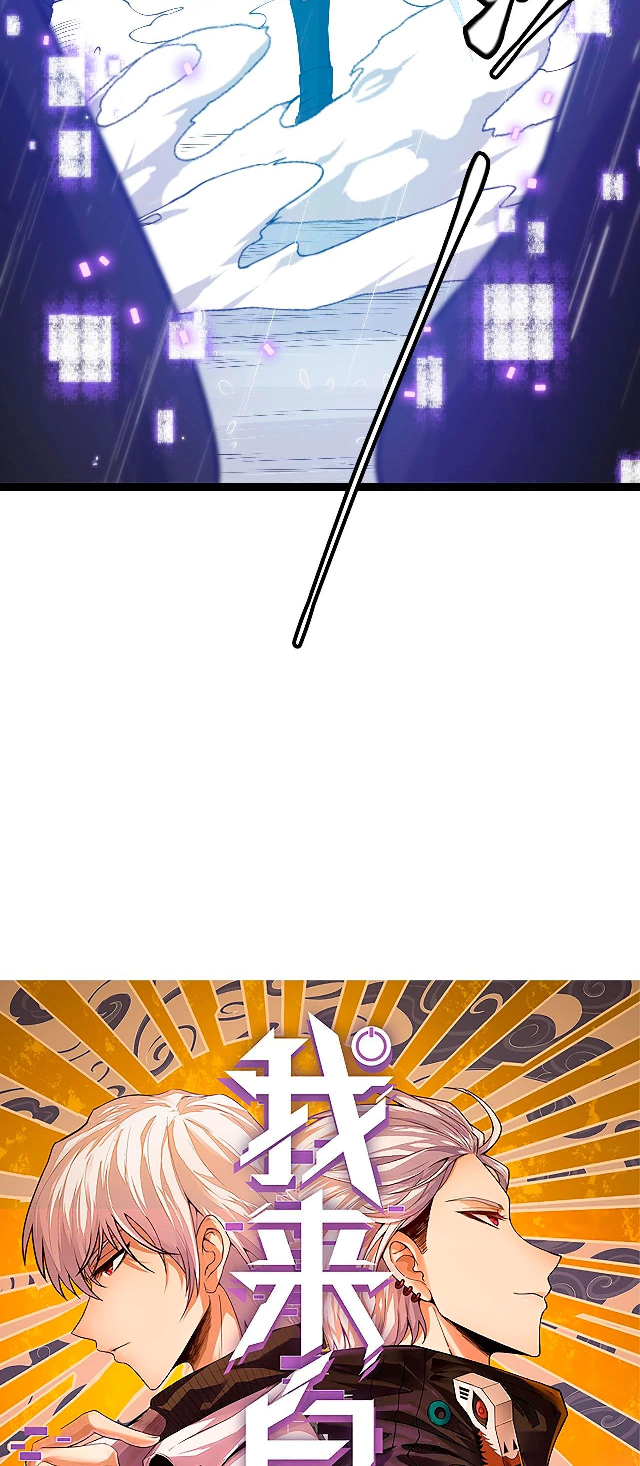 El juego del que vengo > Capitulo 70 > Page 41