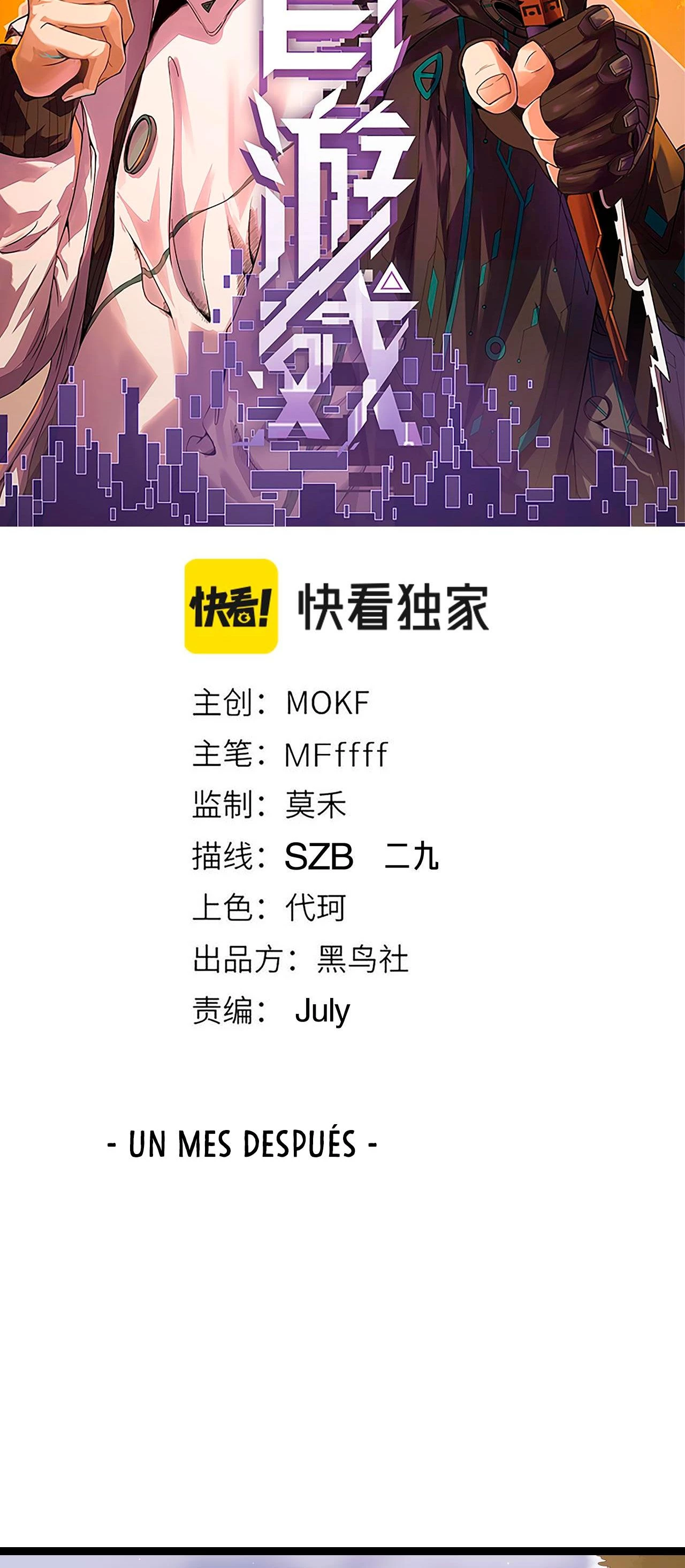 El juego del que vengo > Capitulo 70 > Page 51