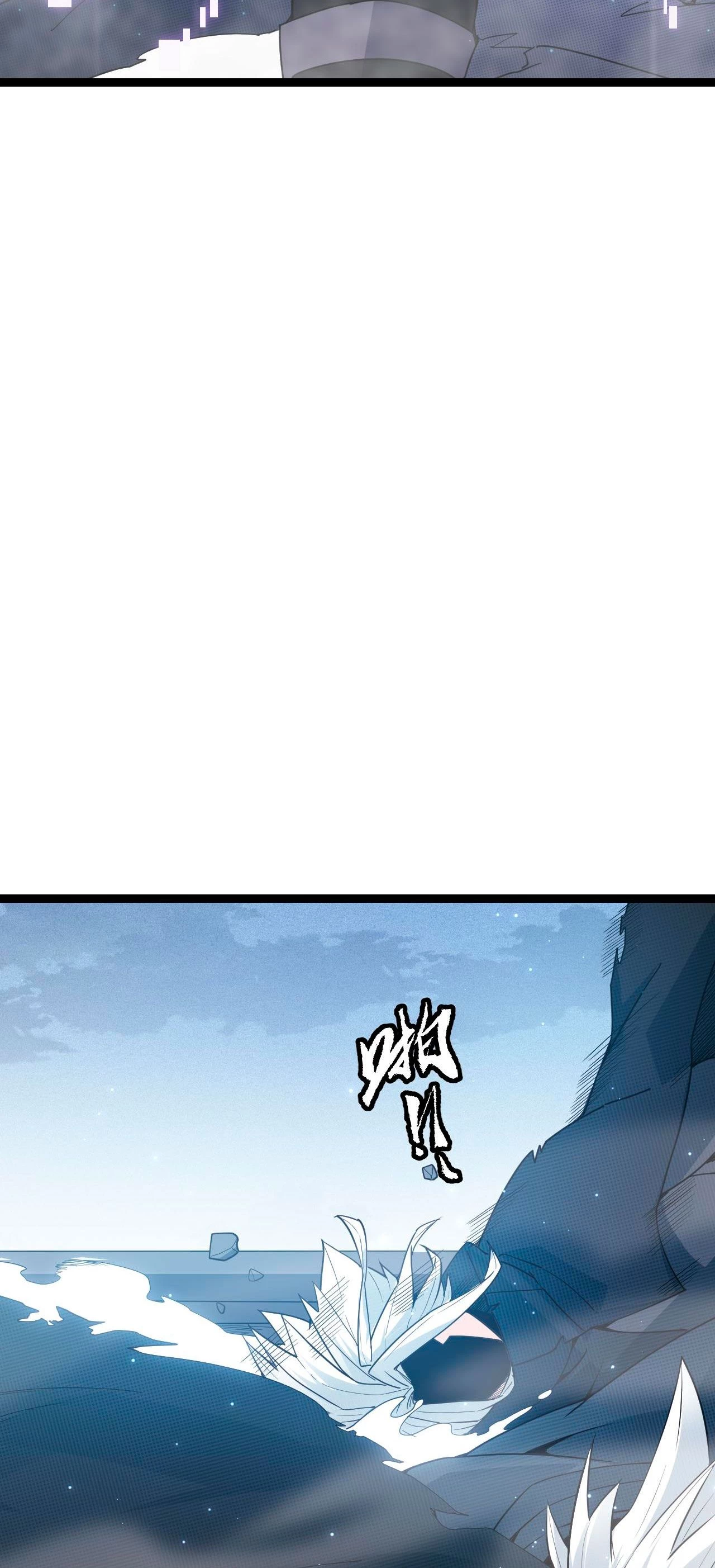 El juego del que vengo > Capitulo 70 > Page 471