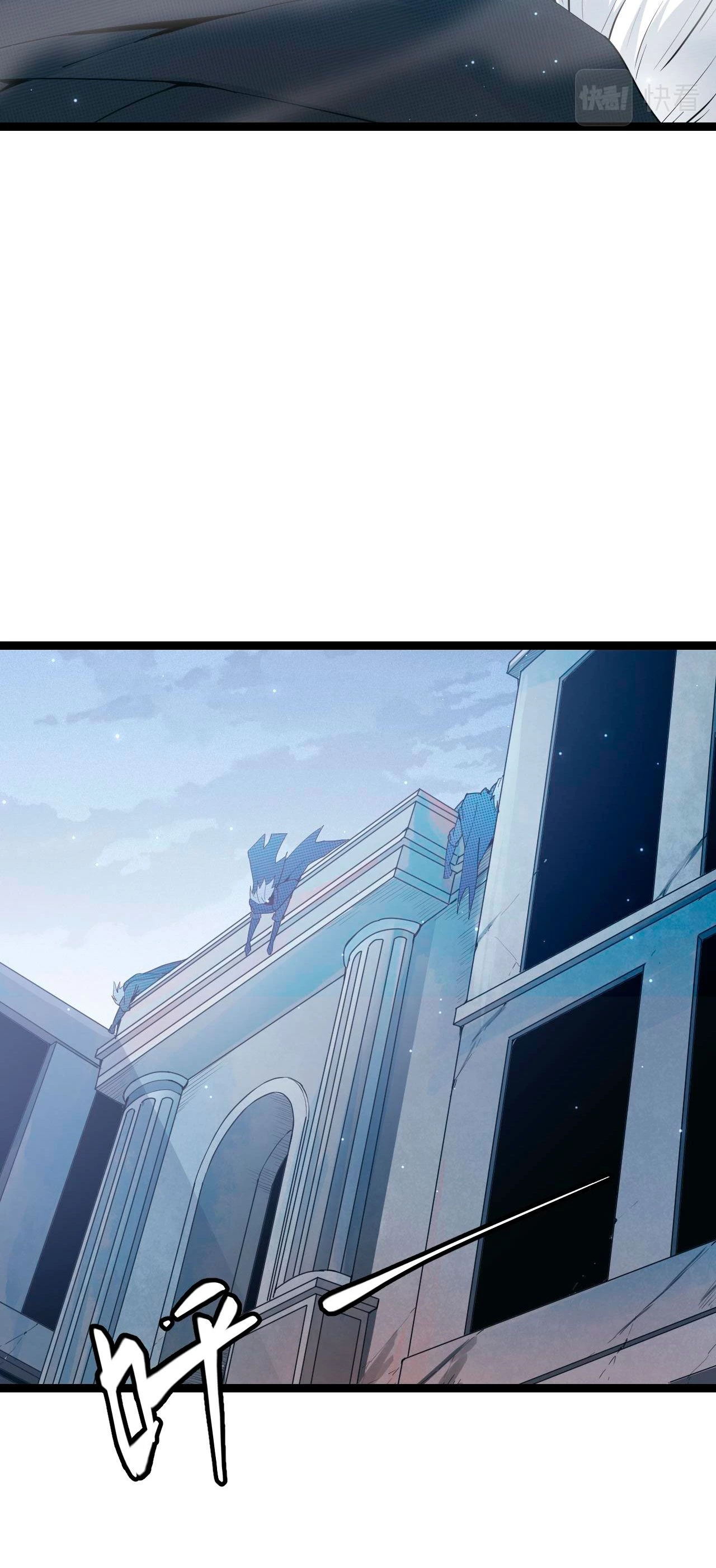 El juego del que vengo > Capitulo 70 > Page 481